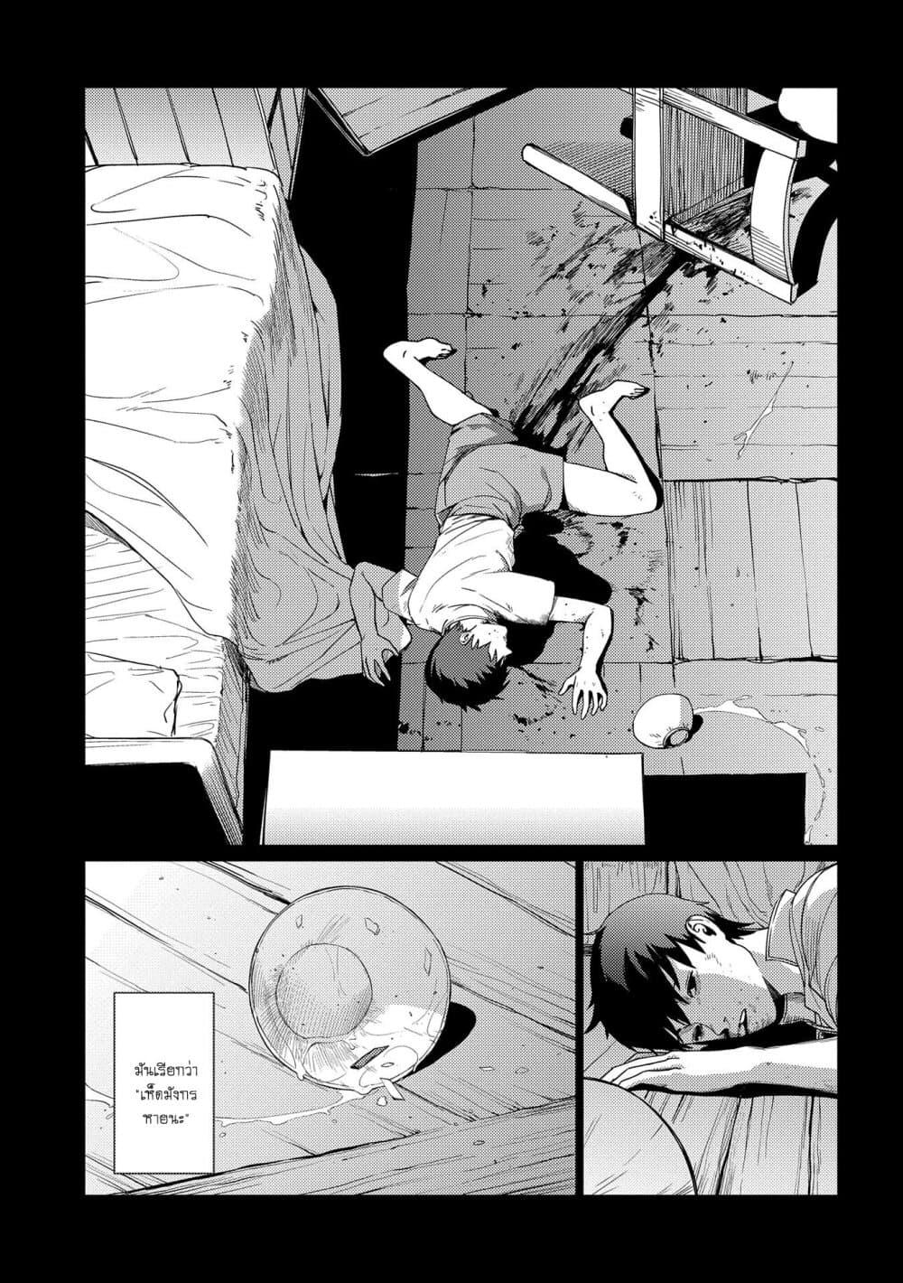 Manga-lc-com อ่านมังงะ อ่านการ์ตูน ออนไลน์ ฟรี Ore wa Subete wo “Parry” Suru ตอนที่ 1 2 3 4 5 6 7 8 9 10 11 12 13 14 ฟรี ไม่มีโฆษณา Manga-lc - อ่าน มังงะ อ่าน การ์ตูน ออนไลน์ อ่านมังงะ ฟรี