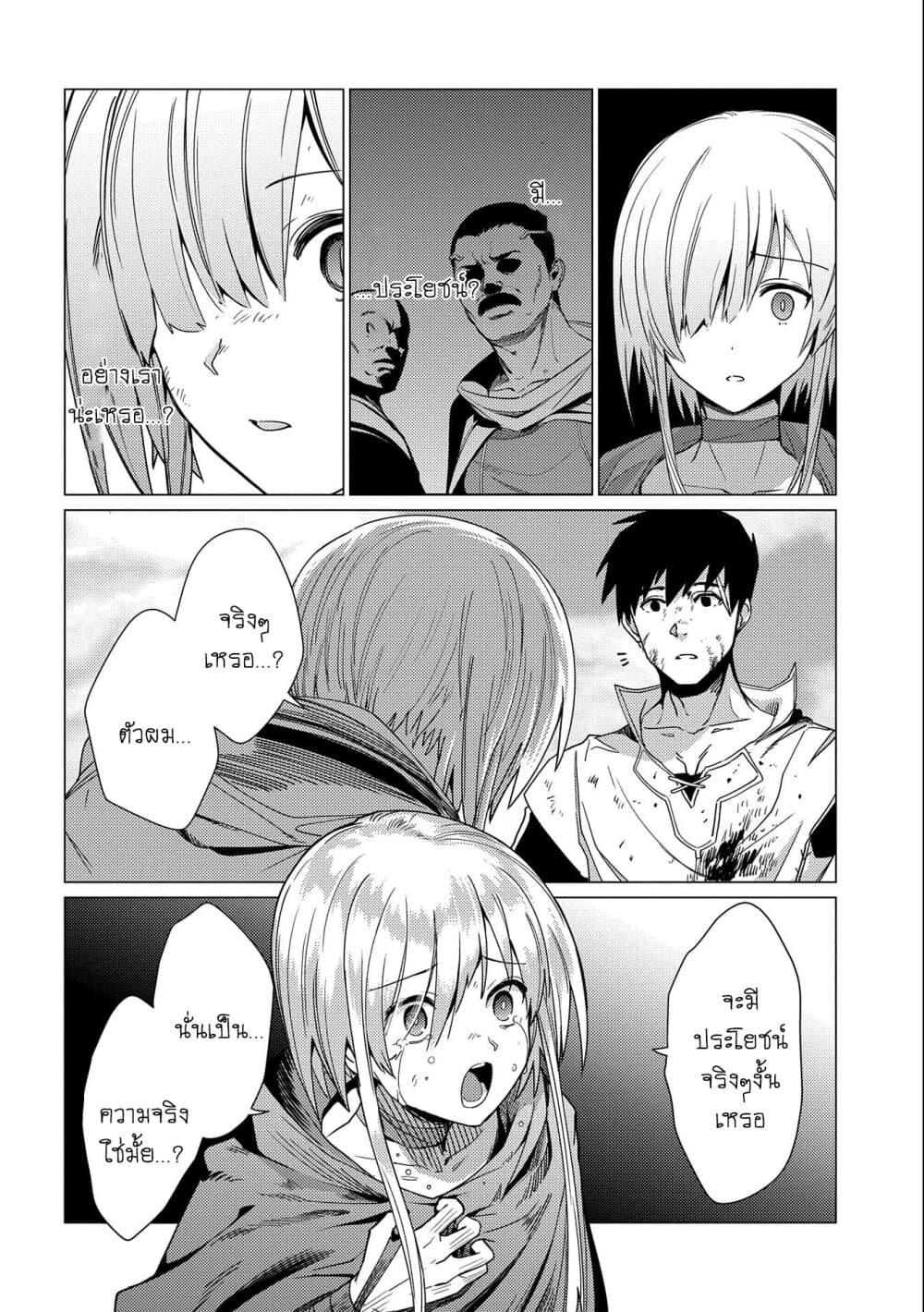 Manga-lc-com อ่านมังงะ อ่านการ์ตูน ออนไลน์ ฟรี Ore wa Subete wo “Parry” Suru ตอนที่ 1 2 3 4 5 6 7 8 9 10 11 12 13 14 ฟรี ไม่มีโฆษณา Manga-lc - อ่าน มังงะ อ่าน การ์ตูน ออนไลน์ อ่านมังงะ ฟรี