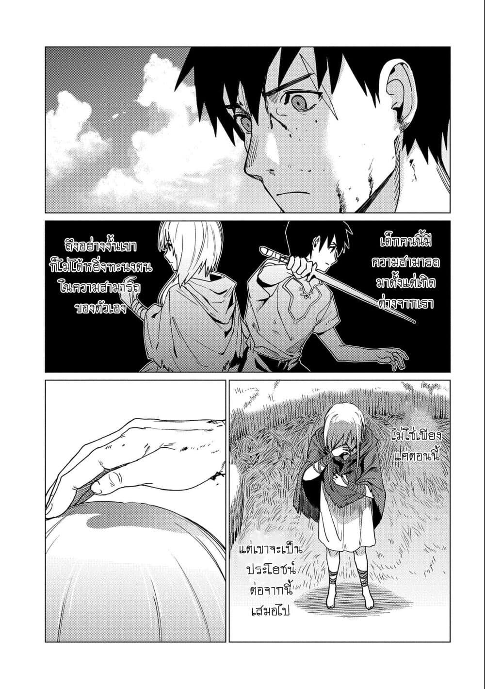 Manga-lc-com อ่านมังงะ อ่านการ์ตูน ออนไลน์ ฟรี Ore wa Subete wo “Parry” Suru ตอนที่ 1 2 3 4 5 6 7 8 9 10 11 12 13 14 ฟรี ไม่มีโฆษณา Manga-lc - อ่าน มังงะ อ่าน การ์ตูน ออนไลน์ อ่านมังงะ ฟรี
