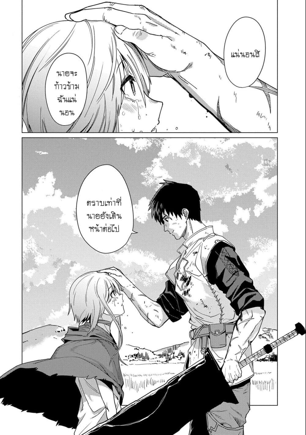 Manga-lc-com อ่านมังงะ อ่านการ์ตูน ออนไลน์ ฟรี Ore wa Subete wo “Parry” Suru ตอนที่ 1 2 3 4 5 6 7 8 9 10 11 12 13 14 ฟรี ไม่มีโฆษณา Manga-lc - อ่าน มังงะ อ่าน การ์ตูน ออนไลน์ อ่านมังงะ ฟรี