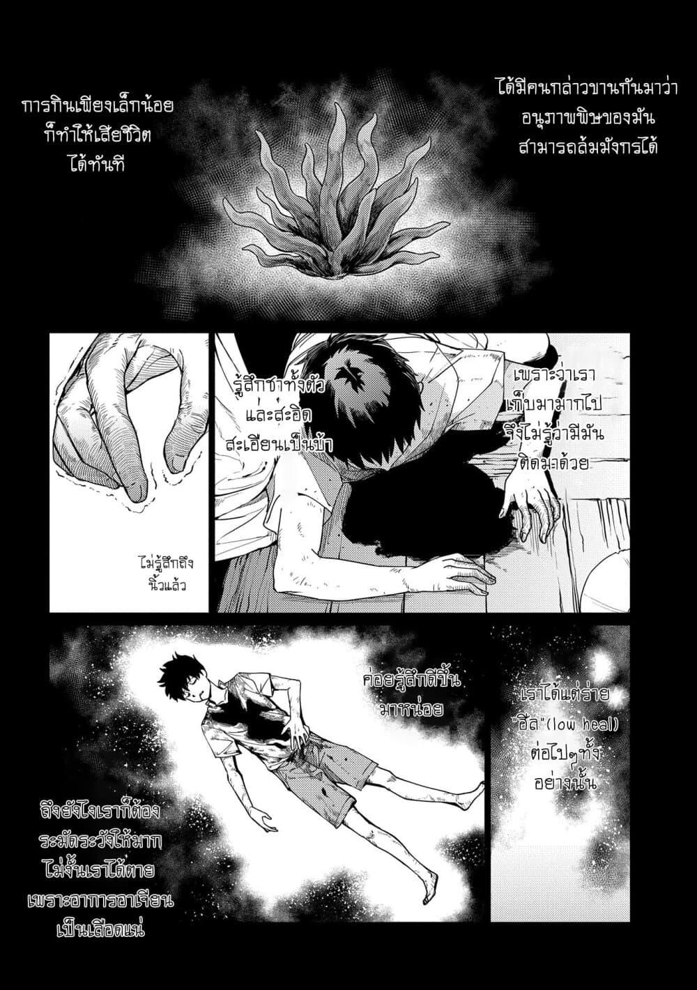 Manga-lc-com อ่านมังงะ อ่านการ์ตูน ออนไลน์ ฟรี Ore wa Subete wo “Parry” Suru ตอนที่ 1 2 3 4 5 6 7 8 9 10 11 12 13 14 ฟรี ไม่มีโฆษณา Manga-lc - อ่าน มังงะ อ่าน การ์ตูน ออนไลน์ อ่านมังงะ ฟรี