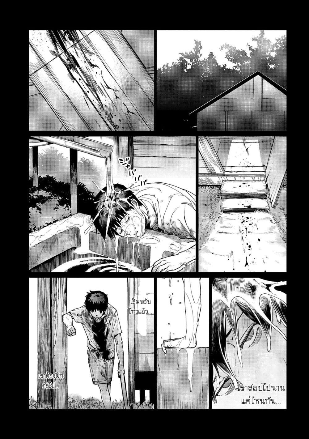 Manga-lc-com อ่านมังงะ อ่านการ์ตูน ออนไลน์ ฟรี Ore wa Subete wo “Parry” Suru ตอนที่ 1 2 3 4 5 6 7 8 9 10 11 12 13 14 ฟรี ไม่มีโฆษณา Manga-lc - อ่าน มังงะ อ่าน การ์ตูน ออนไลน์ อ่านมังงะ ฟรี