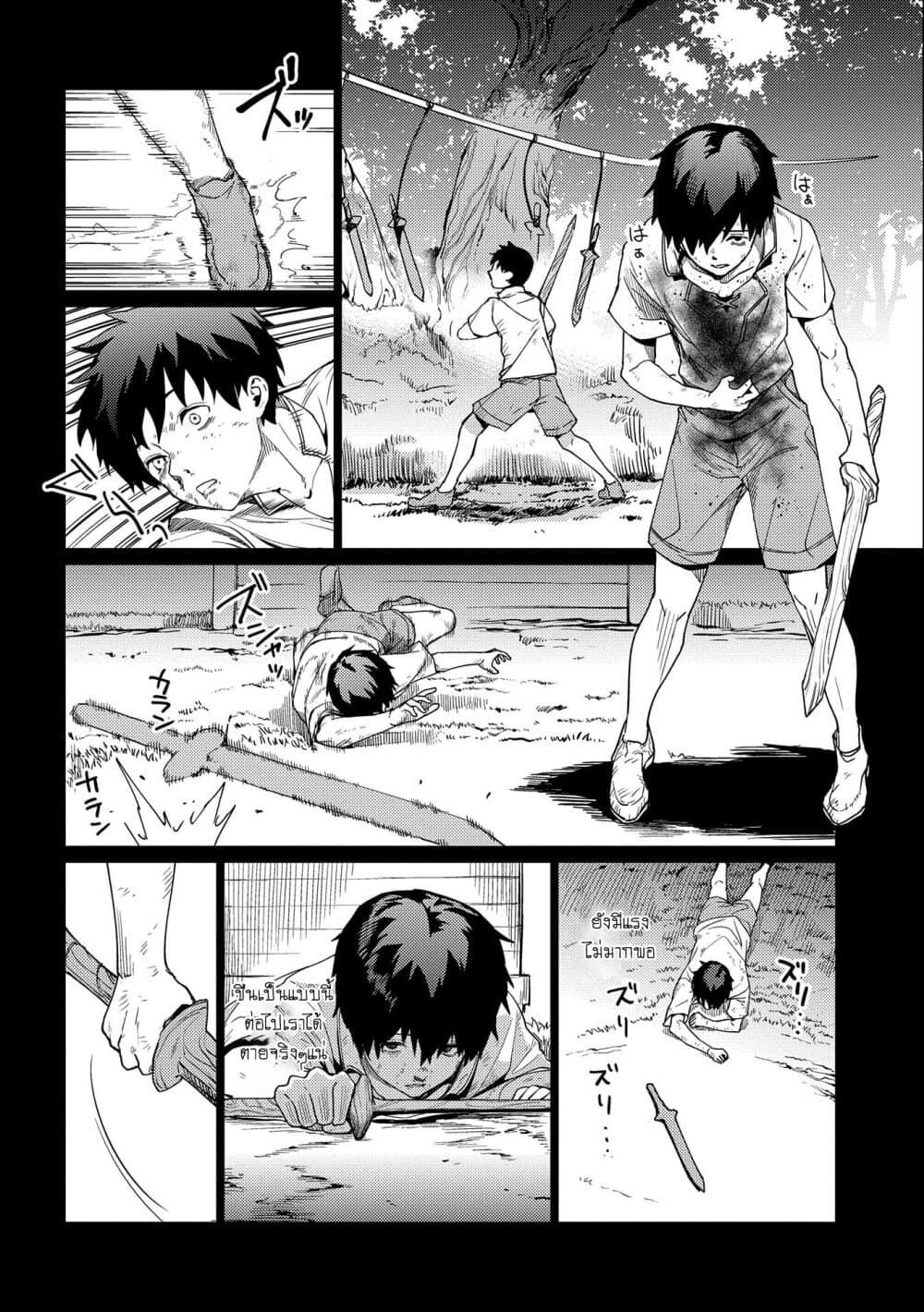 Manga-lc-com อ่านมังงะ อ่านการ์ตูน ออนไลน์ ฟรี Ore wa Subete wo “Parry” Suru ตอนที่ 1 2 3 4 5 6 7 8 9 10 11 12 13 14 ฟรี ไม่มีโฆษณา Manga-lc - อ่าน มังงะ อ่าน การ์ตูน ออนไลน์ อ่านมังงะ ฟรี