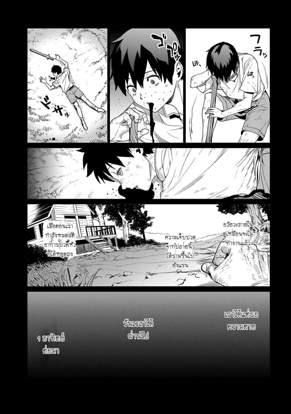 Manga-lc-com อ่านมังงะ อ่านการ์ตูน ออนไลน์ ฟรี Ore wa Subete wo “Parry” Suru ตอนที่ 1 2 3 4 5 6 7 8 9 10 11 12 13 14 ฟรี ไม่มีโฆษณา Manga-lc - อ่าน มังงะ อ่าน การ์ตูน ออนไลน์ อ่านมังงะ ฟรี