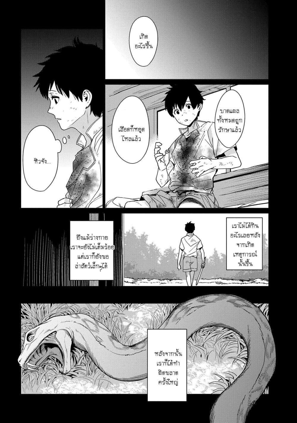 Manga-lc-com อ่านมังงะ อ่านการ์ตูน ออนไลน์ ฟรี Ore wa Subete wo “Parry” Suru ตอนที่ 1 2 3 4 5 6 7 8 9 10 11 12 13 14 ฟรี ไม่มีโฆษณา Manga-lc - อ่าน มังงะ อ่าน การ์ตูน ออนไลน์ อ่านมังงะ ฟรี