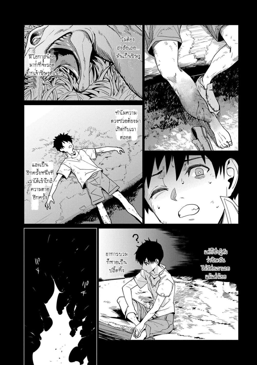 Manga-lc-com อ่านมังงะ อ่านการ์ตูน ออนไลน์ ฟรี Ore wa Subete wo “Parry” Suru ตอนที่ 1 2 3 4 5 6 7 8 9 10 11 12 13 14 ฟรี ไม่มีโฆษณา Manga-lc - อ่าน มังงะ อ่าน การ์ตูน ออนไลน์ อ่านมังงะ ฟรี