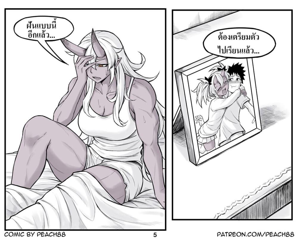 Manga-lc-com อ่านมังงะ อ่านการ์ตูน ออนไลน์ ฟรี Oni Girl Friend ตอนที่ 1 2 3 4 5 6 7 8 9 10 11 12 13 14 ฟรี ไม่มีโฆษณา Manga-lc - อ่าน มังงะ อ่าน การ์ตูน ออนไลน์ อ่านมังงะ ฟรี