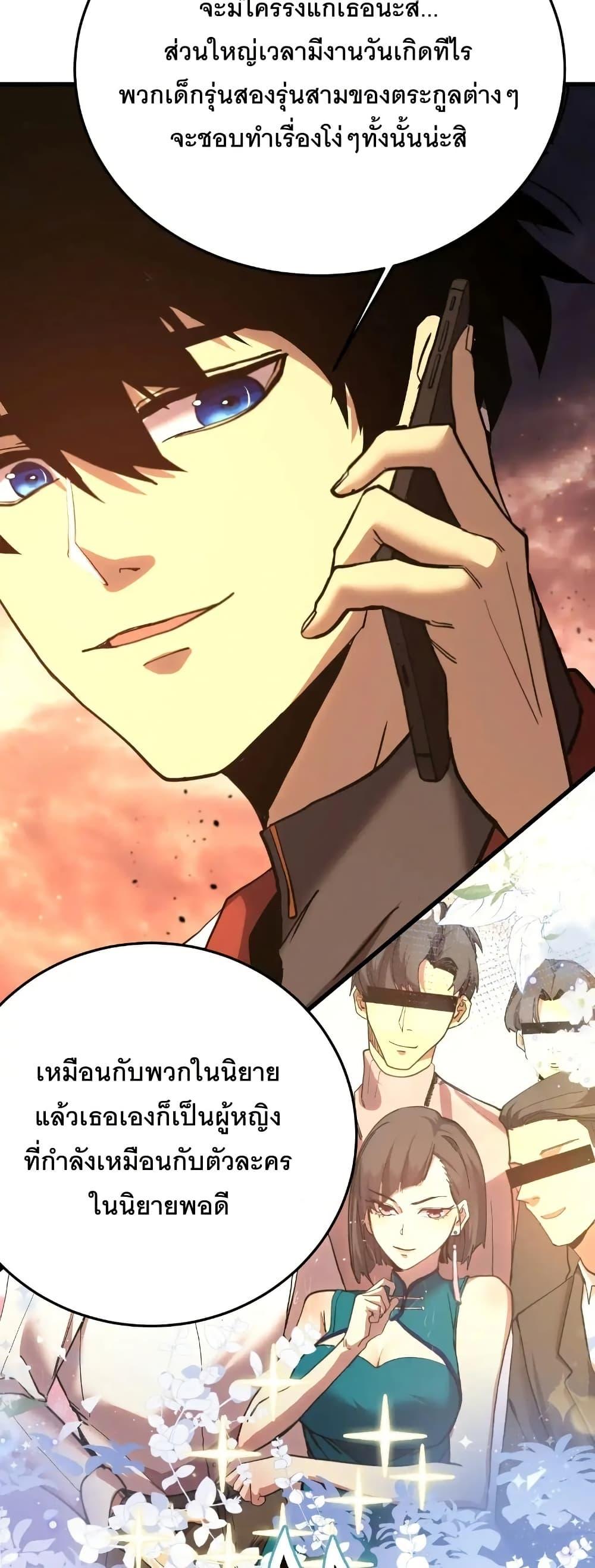 Manga-lc-com อ่านมังงะ อ่านการ์ตูน ออนไลน์ ฟรี Gao Wu Landing in the next 10,000 years ตอนที่ 1 2 3 4 5 6 7 8 9 10 11 12 13 14 ฟรี ไม่มีโฆษณา Manga-lc - อ่าน มังงะ อ่าน การ์ตูน ออนไลน์ อ่านมังงะ ฟรี