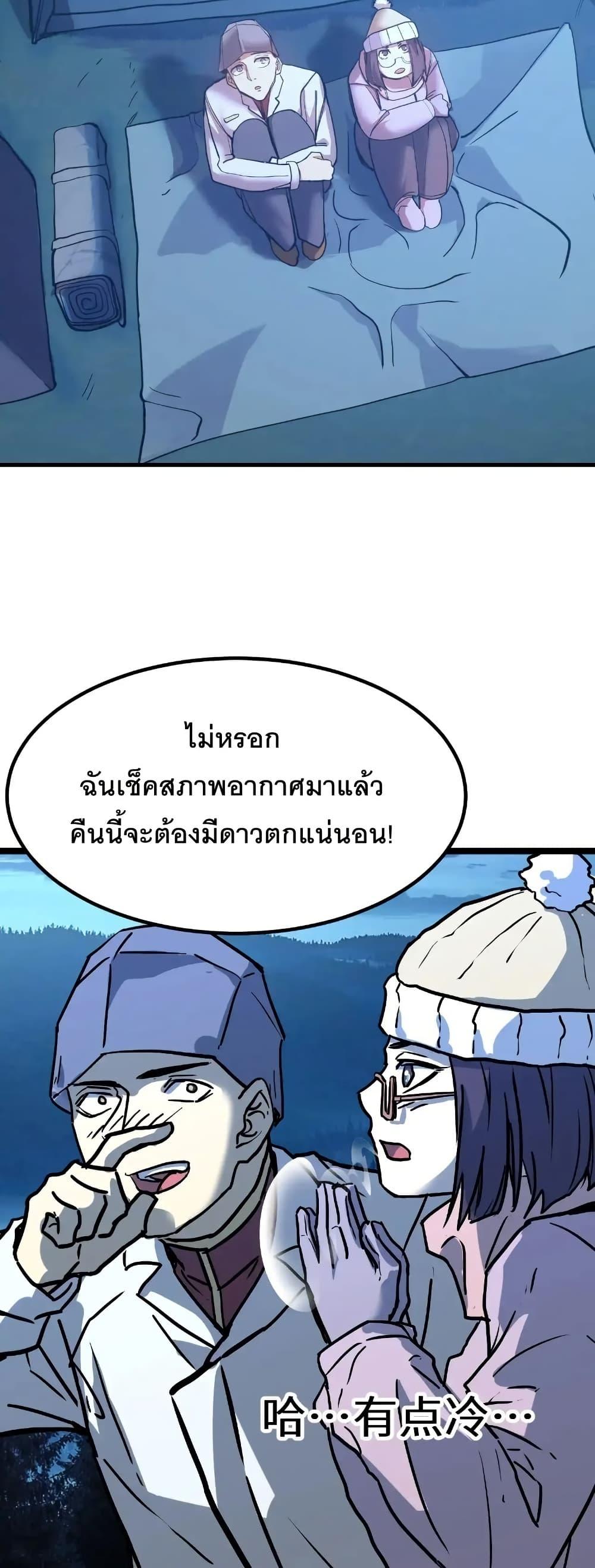 Manga-lc-com อ่านมังงะ อ่านการ์ตูน ออนไลน์ ฟรี Gao Wu Landing in the next 10,000 years ตอนที่ 1 2 3 4 5 6 7 8 9 10 11 12 13 14 ฟรี ไม่มีโฆษณา Manga-lc - อ่าน มังงะ อ่าน การ์ตูน ออนไลน์ อ่านมังงะ ฟรี