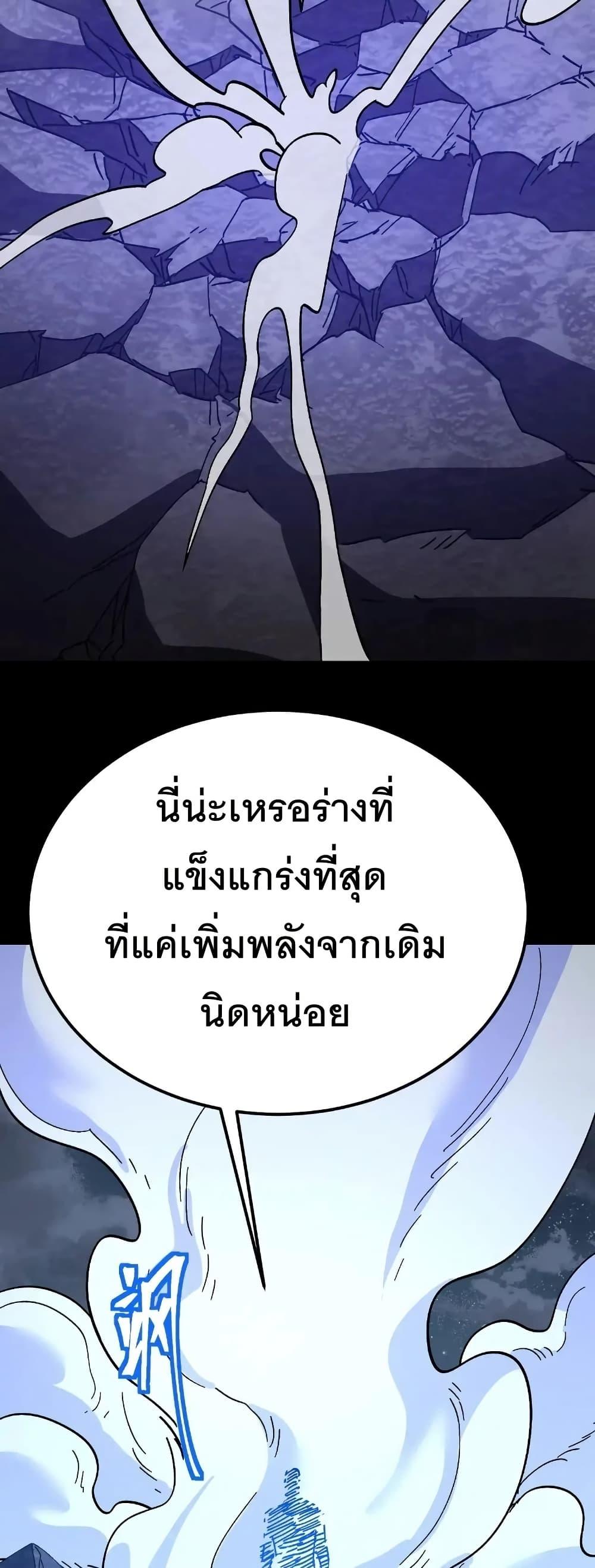 Manga-lc-com อ่านมังงะ อ่านการ์ตูน ออนไลน์ ฟรี Gao Wu Landing in the next 10,000 years ตอนที่ 1 2 3 4 5 6 7 8 9 10 11 12 13 14 ฟรี ไม่มีโฆษณา Manga-lc - อ่าน มังงะ อ่าน การ์ตูน ออนไลน์ อ่านมังงะ ฟรี