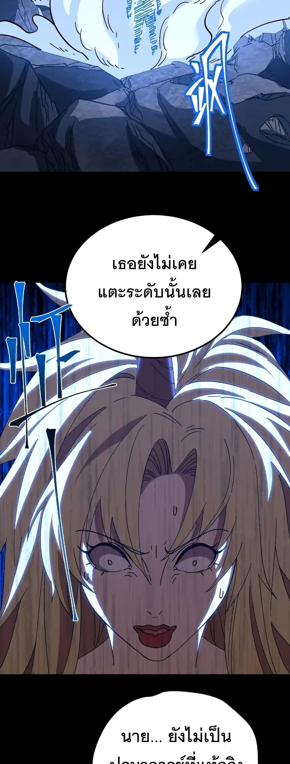 Manga-lc-com อ่านมังงะ อ่านการ์ตูน ออนไลน์ ฟรี Gao Wu Landing in the next 10,000 years ตอนที่ 1 2 3 4 5 6 7 8 9 10 11 12 13 14 ฟรี ไม่มีโฆษณา Manga-lc - อ่าน มังงะ อ่าน การ์ตูน ออนไลน์ อ่านมังงะ ฟรี