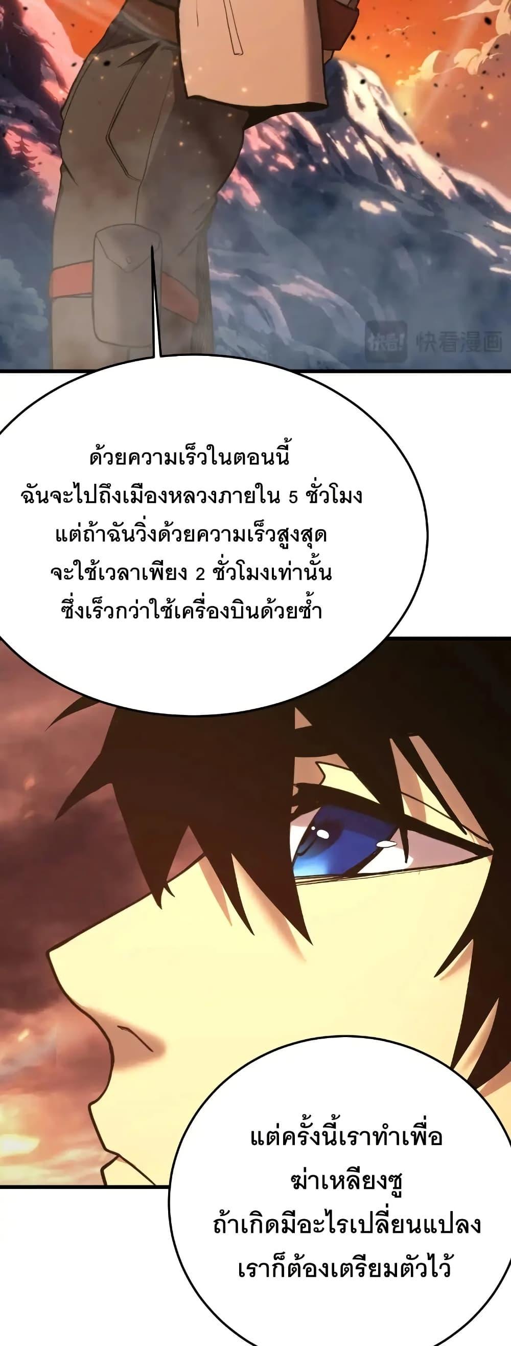 Manga-lc-com อ่านมังงะ อ่านการ์ตูน ออนไลน์ ฟรี Gao Wu Landing in the next 10,000 years ตอนที่ 1 2 3 4 5 6 7 8 9 10 11 12 13 14 ฟรี ไม่มีโฆษณา Manga-lc - อ่าน มังงะ อ่าน การ์ตูน ออนไลน์ อ่านมังงะ ฟรี
