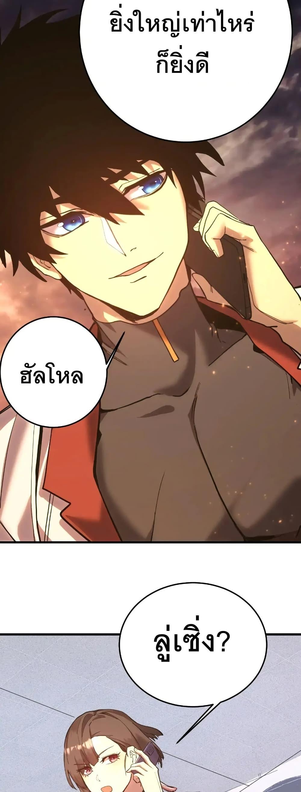 Manga-lc-com อ่านมังงะ อ่านการ์ตูน ออนไลน์ ฟรี Gao Wu Landing in the next 10,000 years ตอนที่ 1 2 3 4 5 6 7 8 9 10 11 12 13 14 ฟรี ไม่มีโฆษณา Manga-lc - อ่าน มังงะ อ่าน การ์ตูน ออนไลน์ อ่านมังงะ ฟรี