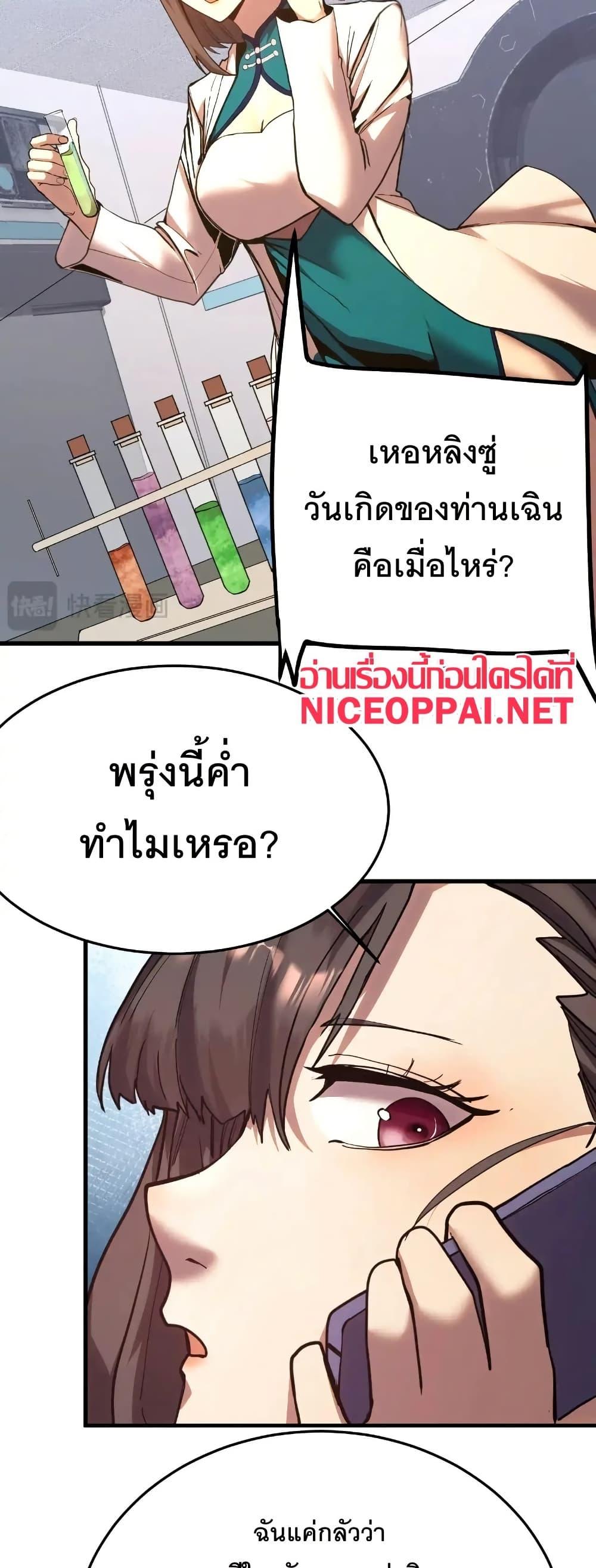 Manga-lc-com อ่านมังงะ อ่านการ์ตูน ออนไลน์ ฟรี Gao Wu Landing in the next 10,000 years ตอนที่ 1 2 3 4 5 6 7 8 9 10 11 12 13 14 ฟรี ไม่มีโฆษณา Manga-lc - อ่าน มังงะ อ่าน การ์ตูน ออนไลน์ อ่านมังงะ ฟรี