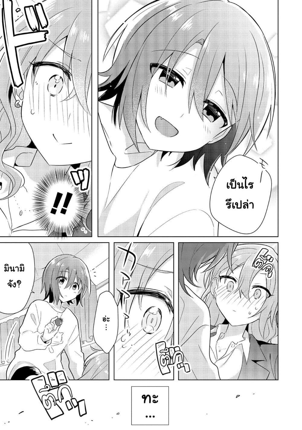 Manga-lc-com อ่านมังงะ อ่านการ์ตูน ออนไลน์ ฟรี Do Shitara Osananajimi No Kanojo ตอนที่ 1 2 3 4 5 6 7 8 9 10 11 12 13 14 ฟรี ไม่มีโฆษณา Manga-lc - อ่าน มังงะ อ่าน การ์ตูน ออนไลน์ อ่านมังงะ ฟรี