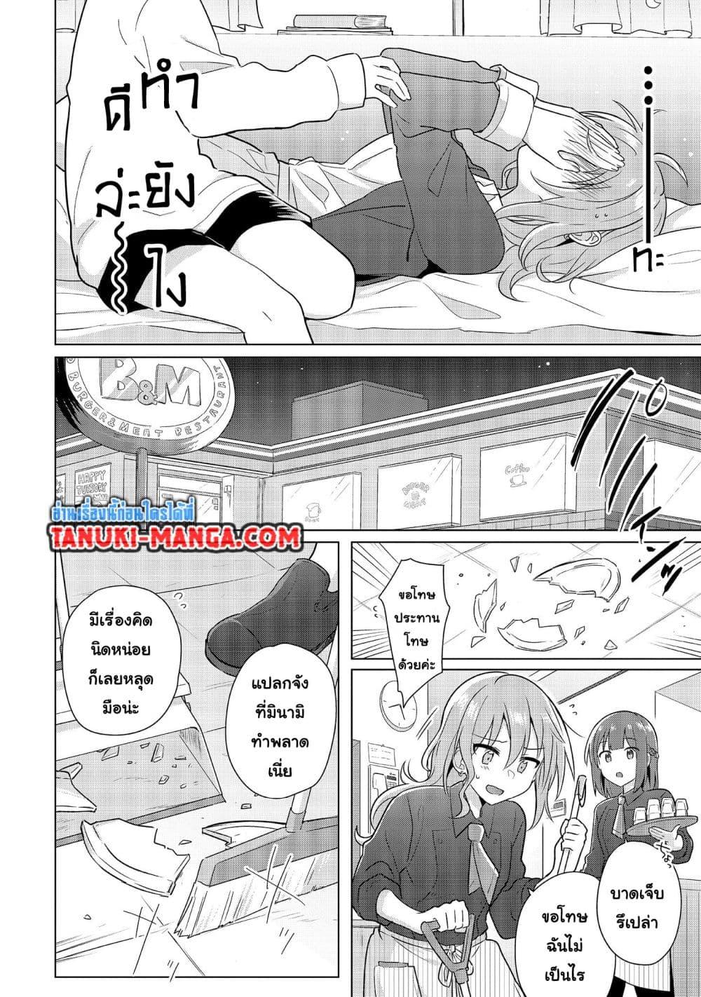 Manga-lc-com อ่านมังงะ อ่านการ์ตูน ออนไลน์ ฟรี Do Shitara Osananajimi No Kanojo ตอนที่ 1 2 3 4 5 6 7 8 9 10 11 12 13 14 ฟรี ไม่มีโฆษณา Manga-lc - อ่าน มังงะ อ่าน การ์ตูน ออนไลน์ อ่านมังงะ ฟรี