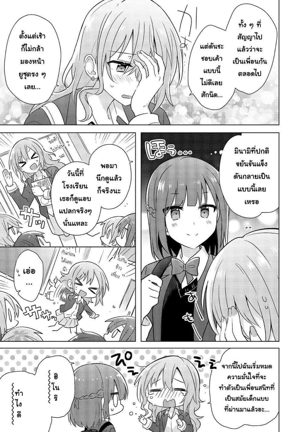 Manga-lc-com อ่านมังงะ อ่านการ์ตูน ออนไลน์ ฟรี Do Shitara Osananajimi No Kanojo ตอนที่ 1 2 3 4 5 6 7 8 9 10 11 12 13 14 ฟรี ไม่มีโฆษณา Manga-lc - อ่าน มังงะ อ่าน การ์ตูน ออนไลน์ อ่านมังงะ ฟรี