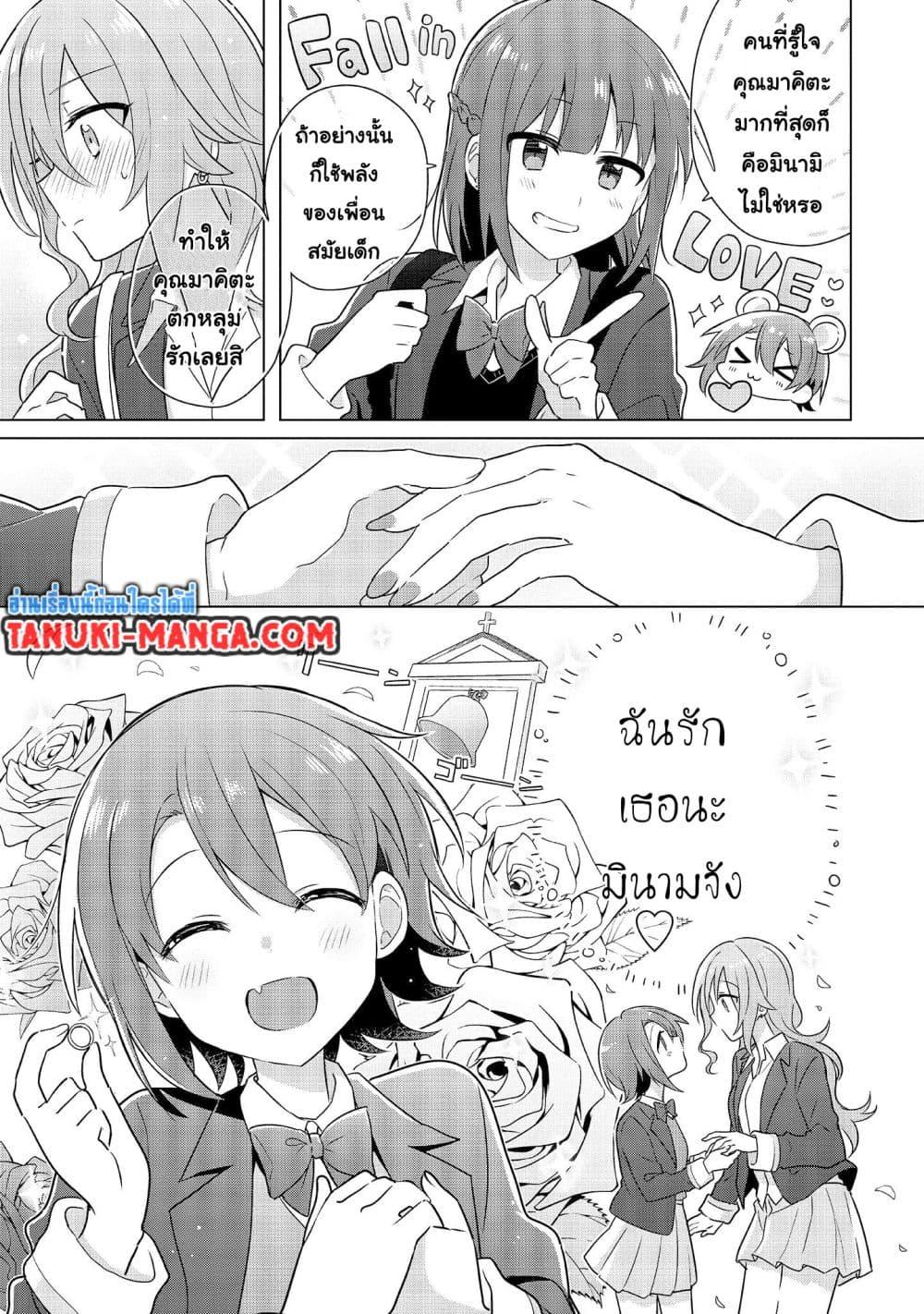 Manga-lc-com อ่านมังงะ อ่านการ์ตูน ออนไลน์ ฟรี Do Shitara Osananajimi No Kanojo ตอนที่ 1 2 3 4 5 6 7 8 9 10 11 12 13 14 ฟรี ไม่มีโฆษณา Manga-lc - อ่าน มังงะ อ่าน การ์ตูน ออนไลน์ อ่านมังงะ ฟรี