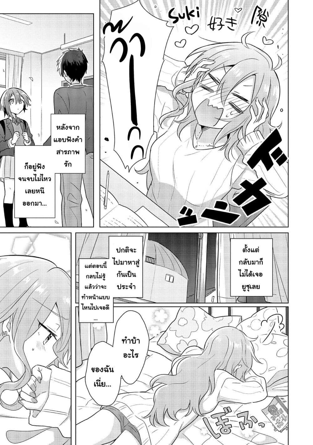 Manga-lc-com อ่านมังงะ อ่านการ์ตูน ออนไลน์ ฟรี Do Shitara Osananajimi No Kanojo ตอนที่ 1 2 3 4 5 6 7 8 9 10 11 12 13 14 ฟรี ไม่มีโฆษณา Manga-lc - อ่าน มังงะ อ่าน การ์ตูน ออนไลน์ อ่านมังงะ ฟรี