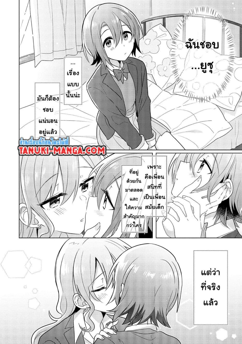 Manga-lc-com อ่านมังงะ อ่านการ์ตูน ออนไลน์ ฟรี Do Shitara Osananajimi No Kanojo ตอนที่ 1 2 3 4 5 6 7 8 9 10 11 12 13 14 ฟรี ไม่มีโฆษณา Manga-lc - อ่าน มังงะ อ่าน การ์ตูน ออนไลน์ อ่านมังงะ ฟรี