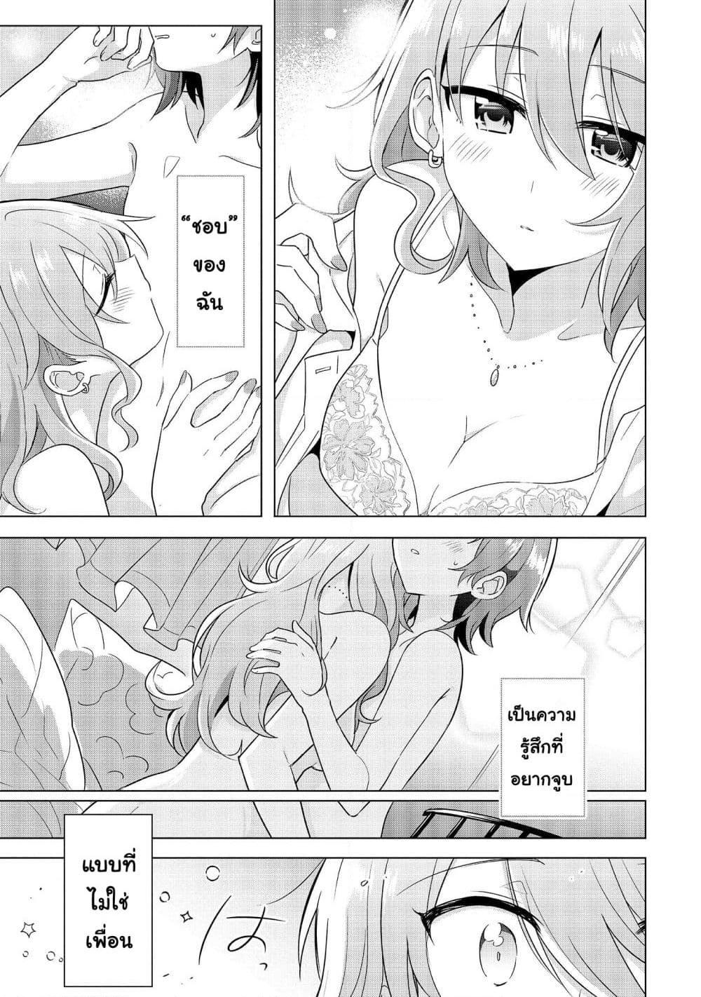 Manga-lc-com อ่านมังงะ อ่านการ์ตูน ออนไลน์ ฟรี Do Shitara Osananajimi No Kanojo ตอนที่ 1 2 3 4 5 6 7 8 9 10 11 12 13 14 ฟรี ไม่มีโฆษณา Manga-lc - อ่าน มังงะ อ่าน การ์ตูน ออนไลน์ อ่านมังงะ ฟรี