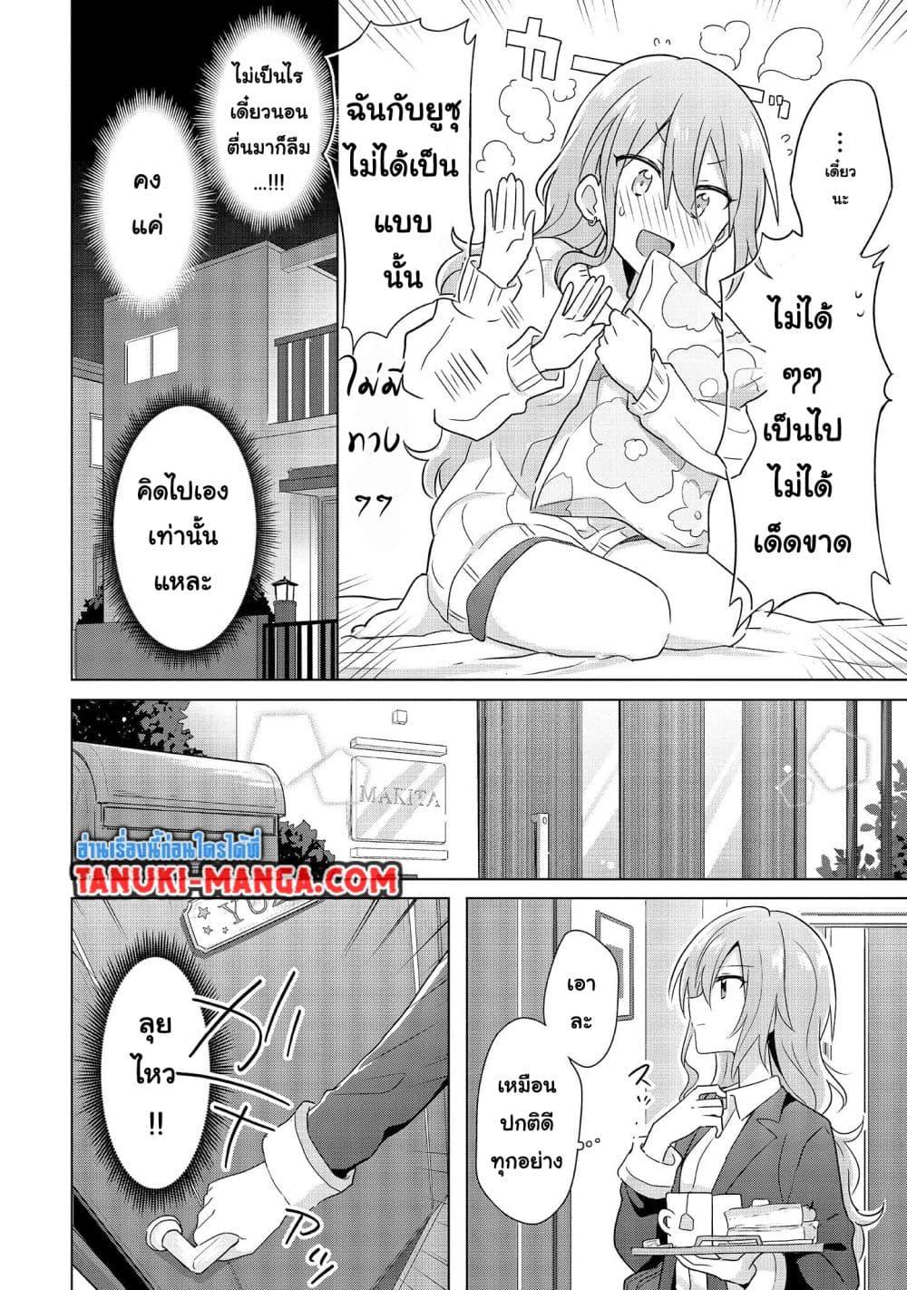 Manga-lc-com อ่านมังงะ อ่านการ์ตูน ออนไลน์ ฟรี Do Shitara Osananajimi No Kanojo ตอนที่ 1 2 3 4 5 6 7 8 9 10 11 12 13 14 ฟรี ไม่มีโฆษณา Manga-lc - อ่าน มังงะ อ่าน การ์ตูน ออนไลน์ อ่านมังงะ ฟรี