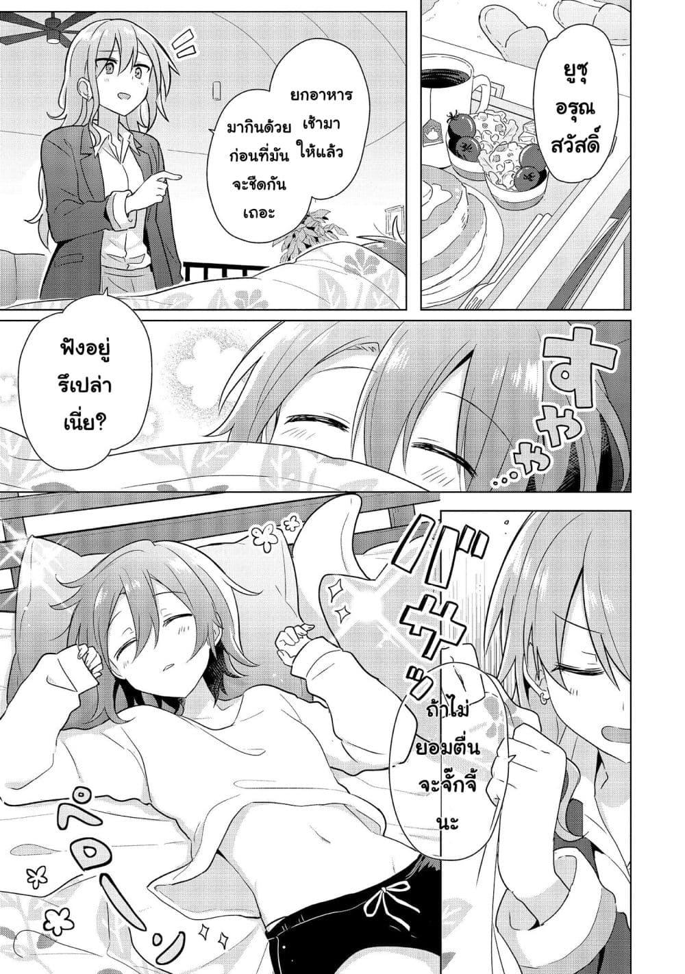 Manga-lc-com อ่านมังงะ อ่านการ์ตูน ออนไลน์ ฟรี Do Shitara Osananajimi No Kanojo ตอนที่ 1 2 3 4 5 6 7 8 9 10 11 12 13 14 ฟรี ไม่มีโฆษณา Manga-lc - อ่าน มังงะ อ่าน การ์ตูน ออนไลน์ อ่านมังงะ ฟรี