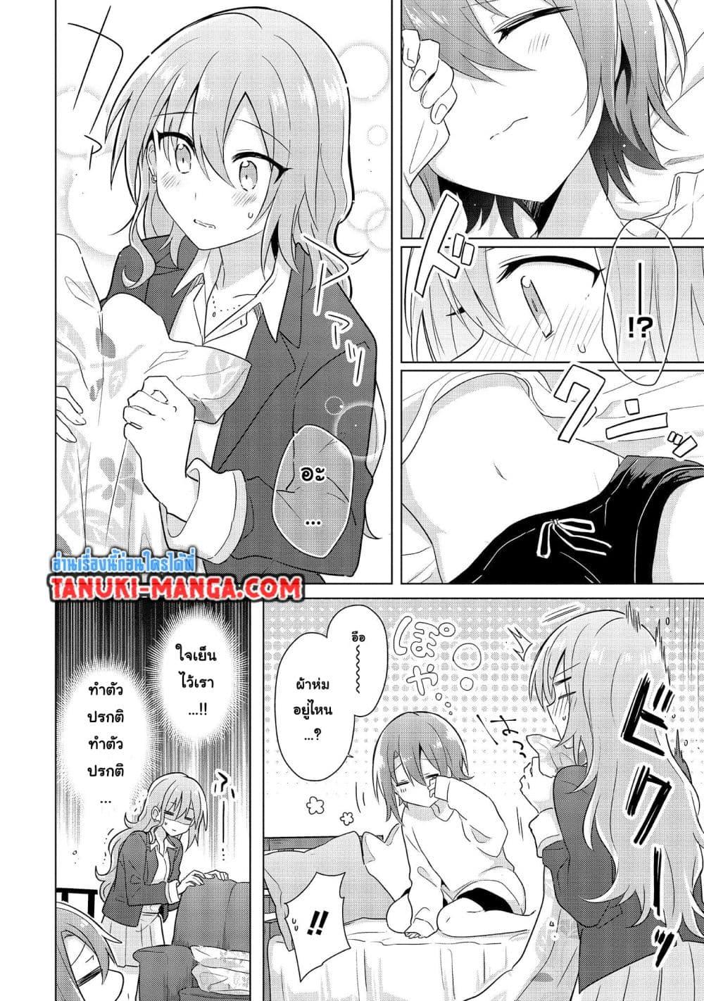Manga-lc-com อ่านมังงะ อ่านการ์ตูน ออนไลน์ ฟรี Do Shitara Osananajimi No Kanojo ตอนที่ 1 2 3 4 5 6 7 8 9 10 11 12 13 14 ฟรี ไม่มีโฆษณา Manga-lc - อ่าน มังงะ อ่าน การ์ตูน ออนไลน์ อ่านมังงะ ฟรี