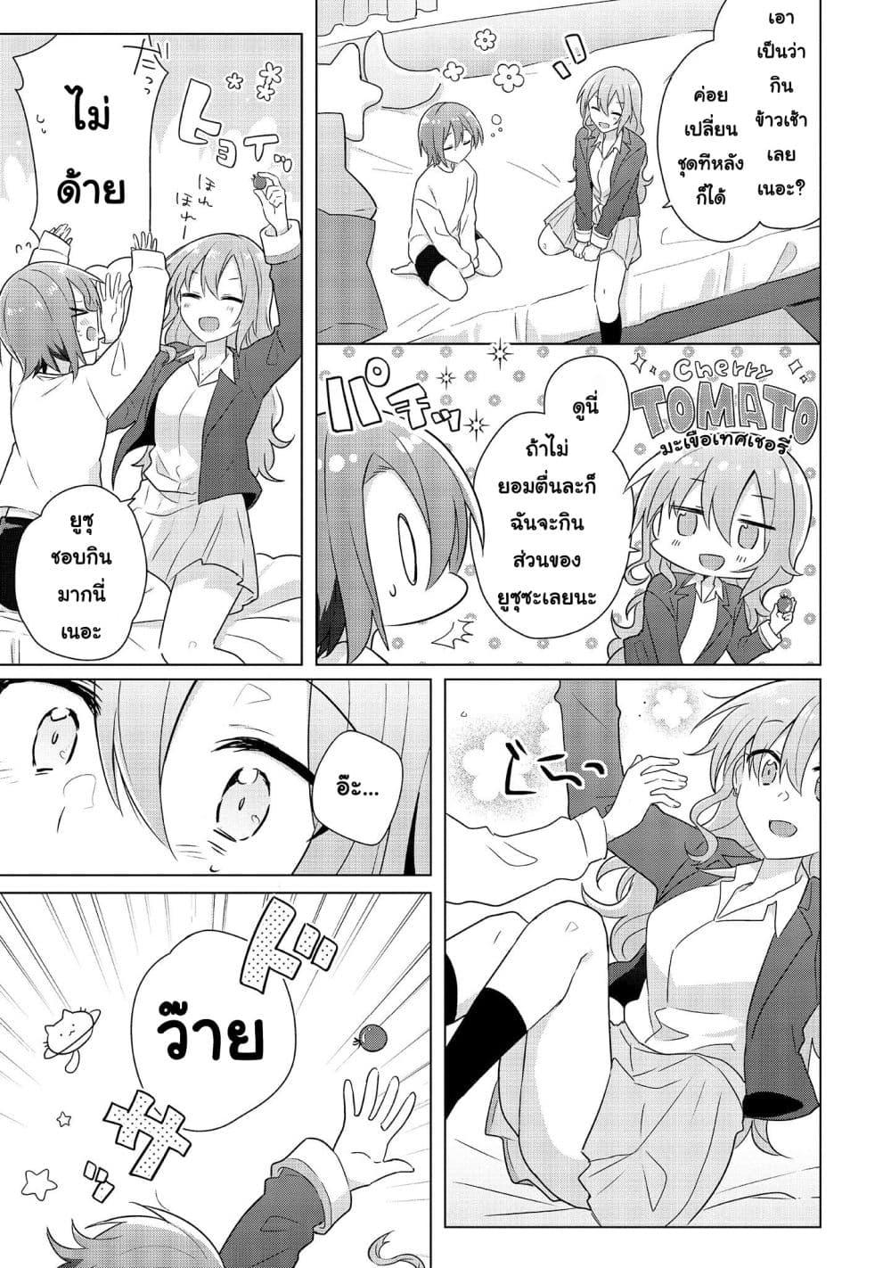 Manga-lc-com อ่านมังงะ อ่านการ์ตูน ออนไลน์ ฟรี Do Shitara Osananajimi No Kanojo ตอนที่ 1 2 3 4 5 6 7 8 9 10 11 12 13 14 ฟรี ไม่มีโฆษณา Manga-lc - อ่าน มังงะ อ่าน การ์ตูน ออนไลน์ อ่านมังงะ ฟรี