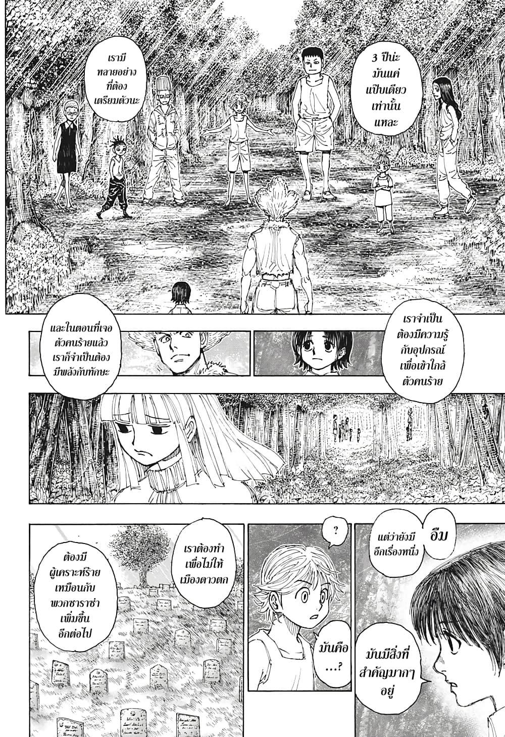 Manga-lc-com อ่านมังงะ อ่านการ์ตูน ออนไลน์ ฟรี Hunter X Hunter ตอนที่ 1 2 3 4 5 6 7 8 9 10 11 12 13 14 ฟรี ไม่มีโฆษณา Manga-lc - อ่าน มังงะ อ่าน การ์ตูน ออนไลน์ อ่านมังงะ ฟรี