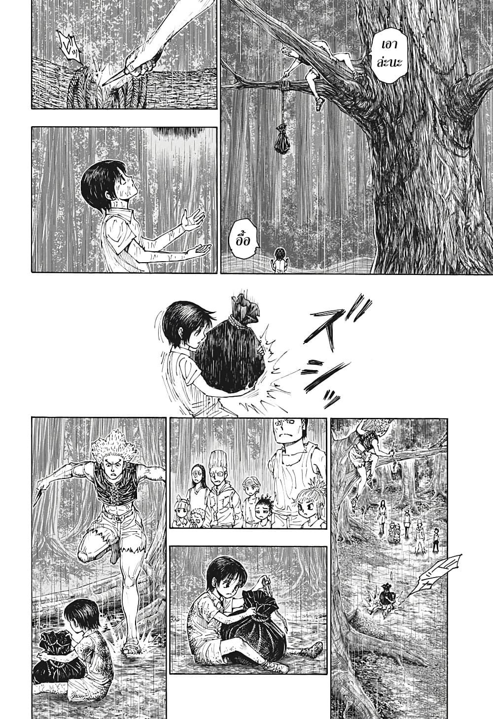 Manga-lc-com อ่านมังงะ อ่านการ์ตูน ออนไลน์ ฟรี Hunter X Hunter ตอนที่ 1 2 3 4 5 6 7 8 9 10 11 12 13 14 ฟรี ไม่มีโฆษณา Manga-lc - อ่าน มังงะ อ่าน การ์ตูน ออนไลน์ อ่านมังงะ ฟรี