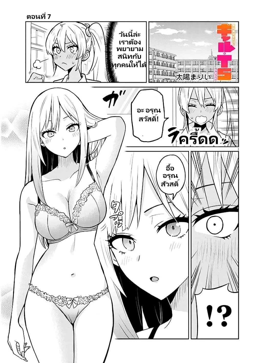 Manga-lc-com อ่านมังงะ อ่านการ์ตูน ออนไลน์ ฟรี Gal Gohan ตอนที่ 1 2 3 4 5 6 7 8 9 10 11 12 13 14 ฟรี ไม่มีโฆษณา Manga-lc - อ่าน มังงะ อ่าน การ์ตูน ออนไลน์ อ่านมังงะ ฟรี