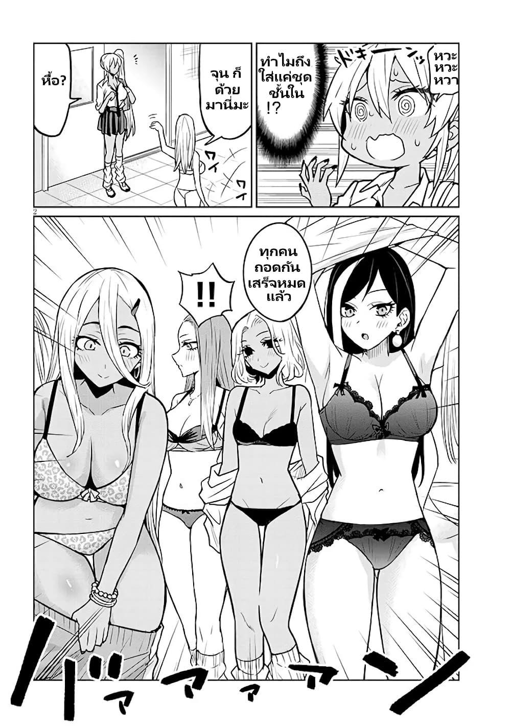 Manga-lc-com อ่านมังงะ อ่านการ์ตูน ออนไลน์ ฟรี Gal Gohan ตอนที่ 1 2 3 4 5 6 7 8 9 10 11 12 13 14 ฟรี ไม่มีโฆษณา Manga-lc - อ่าน มังงะ อ่าน การ์ตูน ออนไลน์ อ่านมังงะ ฟรี