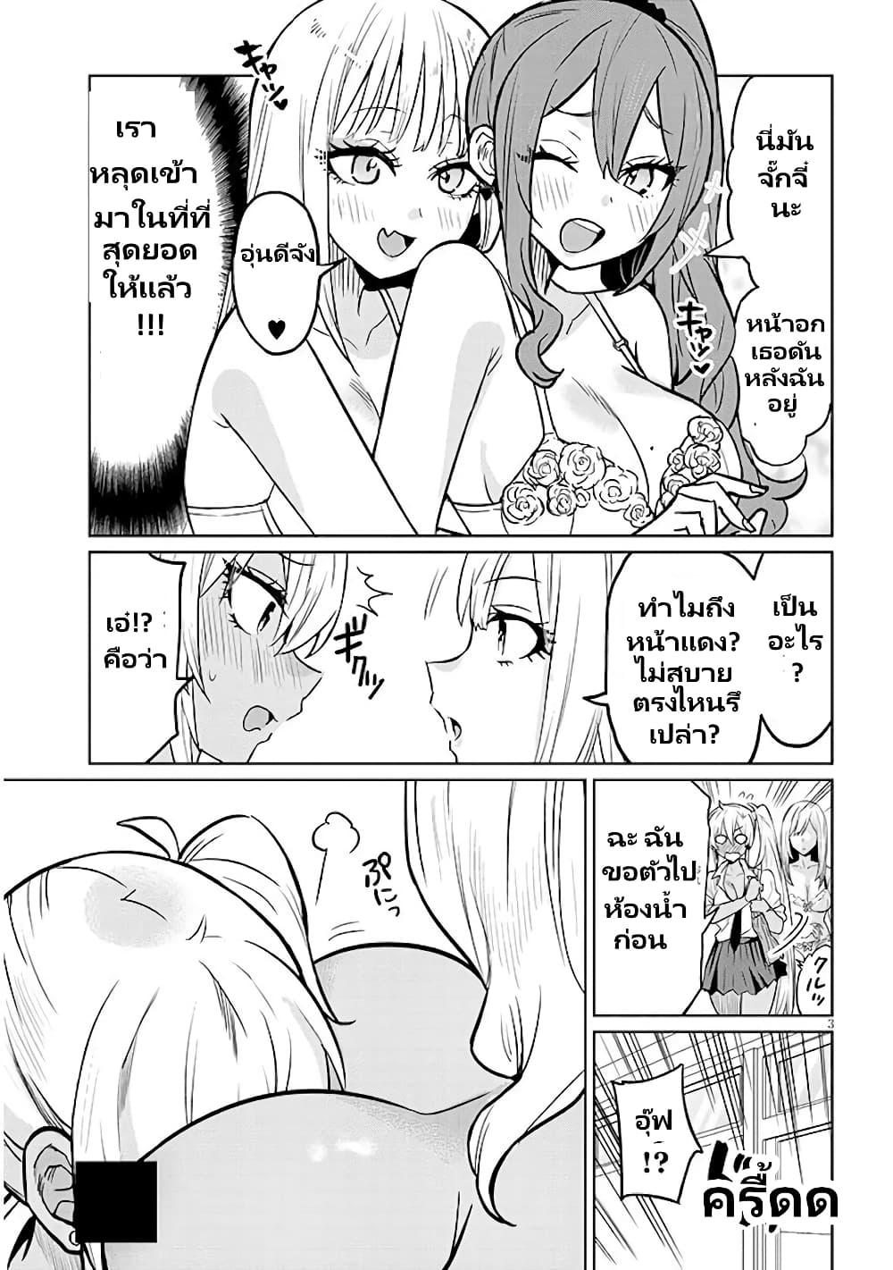 Manga-lc-com อ่านมังงะ อ่านการ์ตูน ออนไลน์ ฟรี Gal Gohan ตอนที่ 1 2 3 4 5 6 7 8 9 10 11 12 13 14 ฟรี ไม่มีโฆษณา Manga-lc - อ่าน มังงะ อ่าน การ์ตูน ออนไลน์ อ่านมังงะ ฟรี