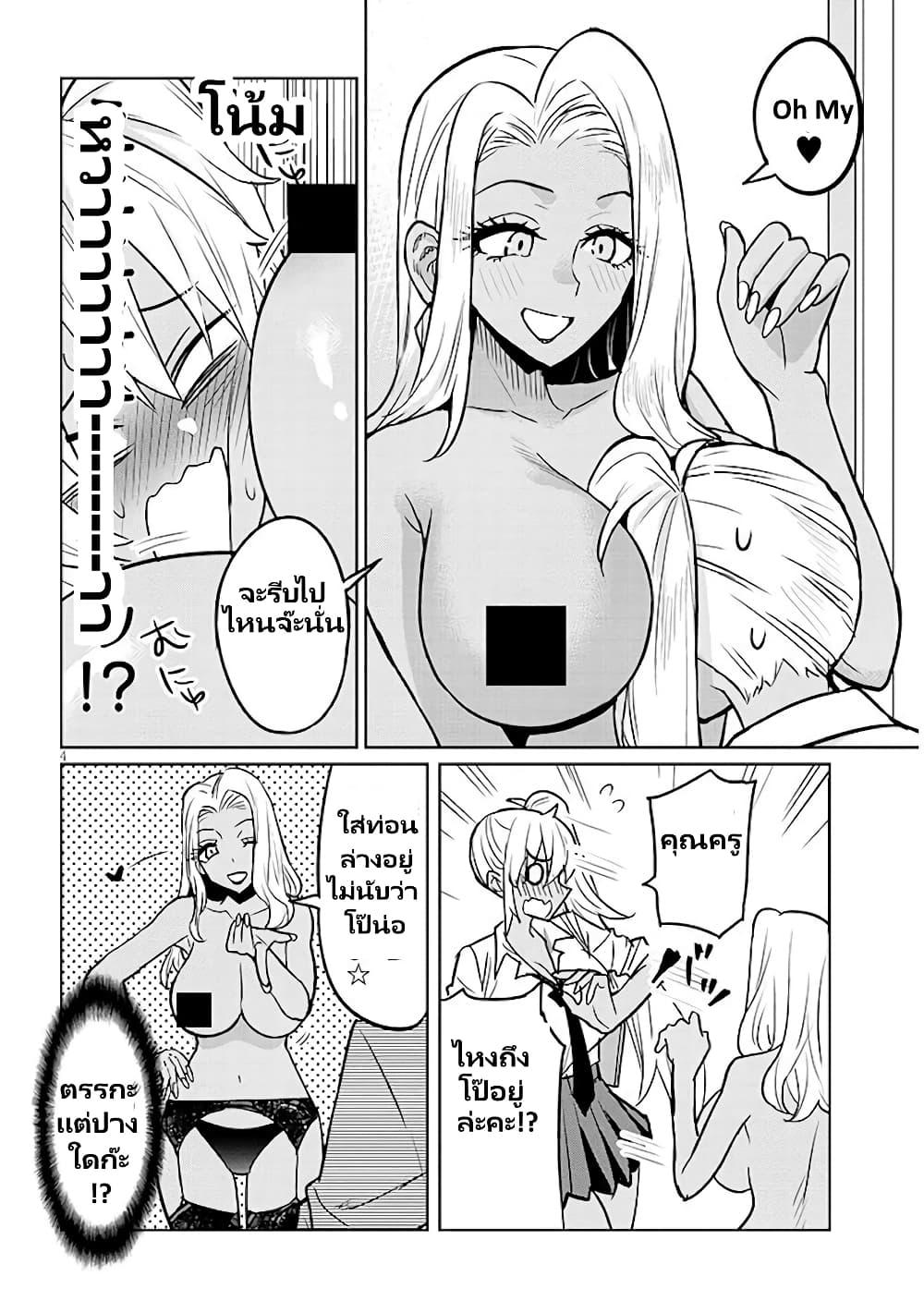 Manga-lc-com อ่านมังงะ อ่านการ์ตูน ออนไลน์ ฟรี Gal Gohan ตอนที่ 1 2 3 4 5 6 7 8 9 10 11 12 13 14 ฟรี ไม่มีโฆษณา Manga-lc - อ่าน มังงะ อ่าน การ์ตูน ออนไลน์ อ่านมังงะ ฟรี