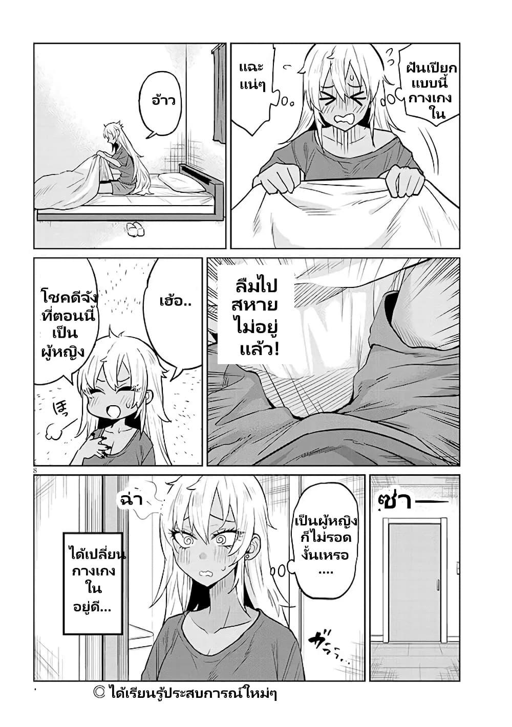Manga-lc-com อ่านมังงะ อ่านการ์ตูน ออนไลน์ ฟรี Gal Gohan ตอนที่ 1 2 3 4 5 6 7 8 9 10 11 12 13 14 ฟรี ไม่มีโฆษณา Manga-lc - อ่าน มังงะ อ่าน การ์ตูน ออนไลน์ อ่านมังงะ ฟรี