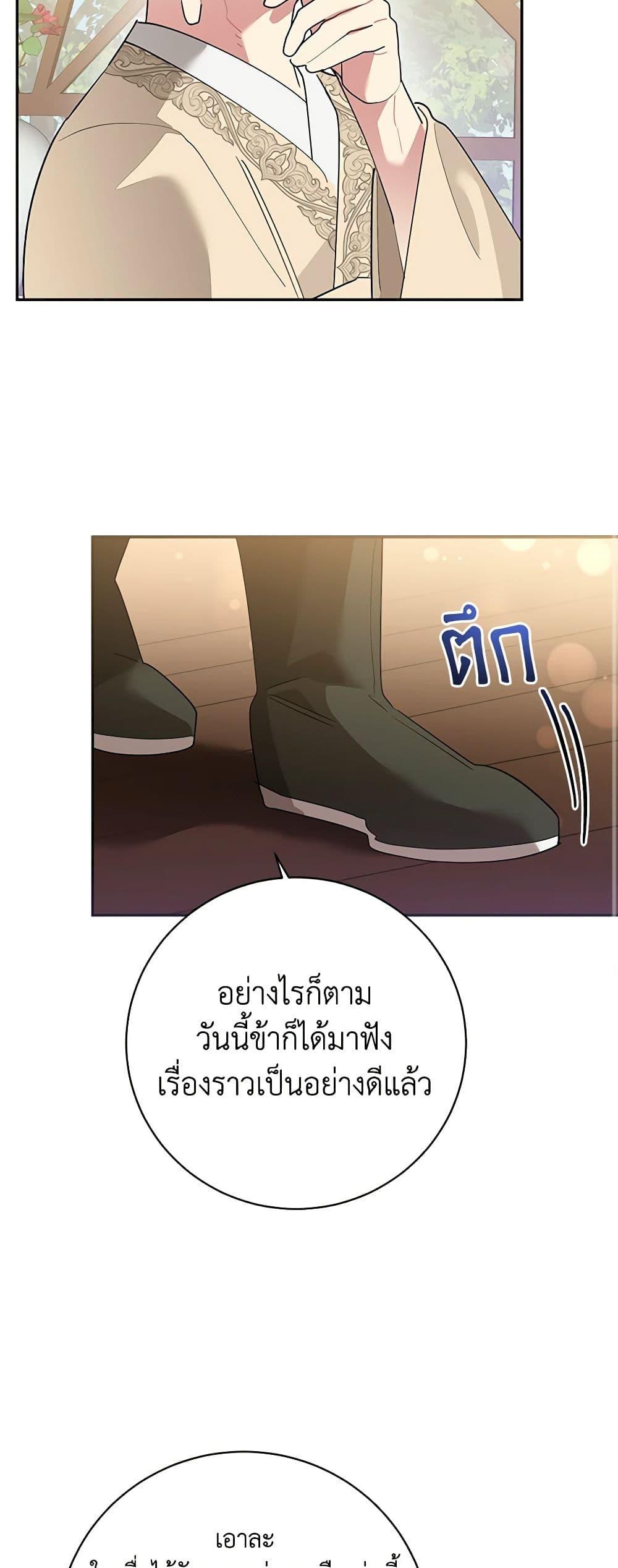 Manga-lc-com อ่านมังงะ อ่านการ์ตูน ออนไลน์ ฟรี Precious Daughter of the Greatest Martial Arts Villain ตอนที่ 1 2 3 4 5 6 7 8 9 10 11 12 13 14 ฟรี ไม่มีโฆษณา Manga-lc - อ่าน มังงะ อ่าน การ์ตูน ออนไลน์ อ่านมังงะ ฟรี