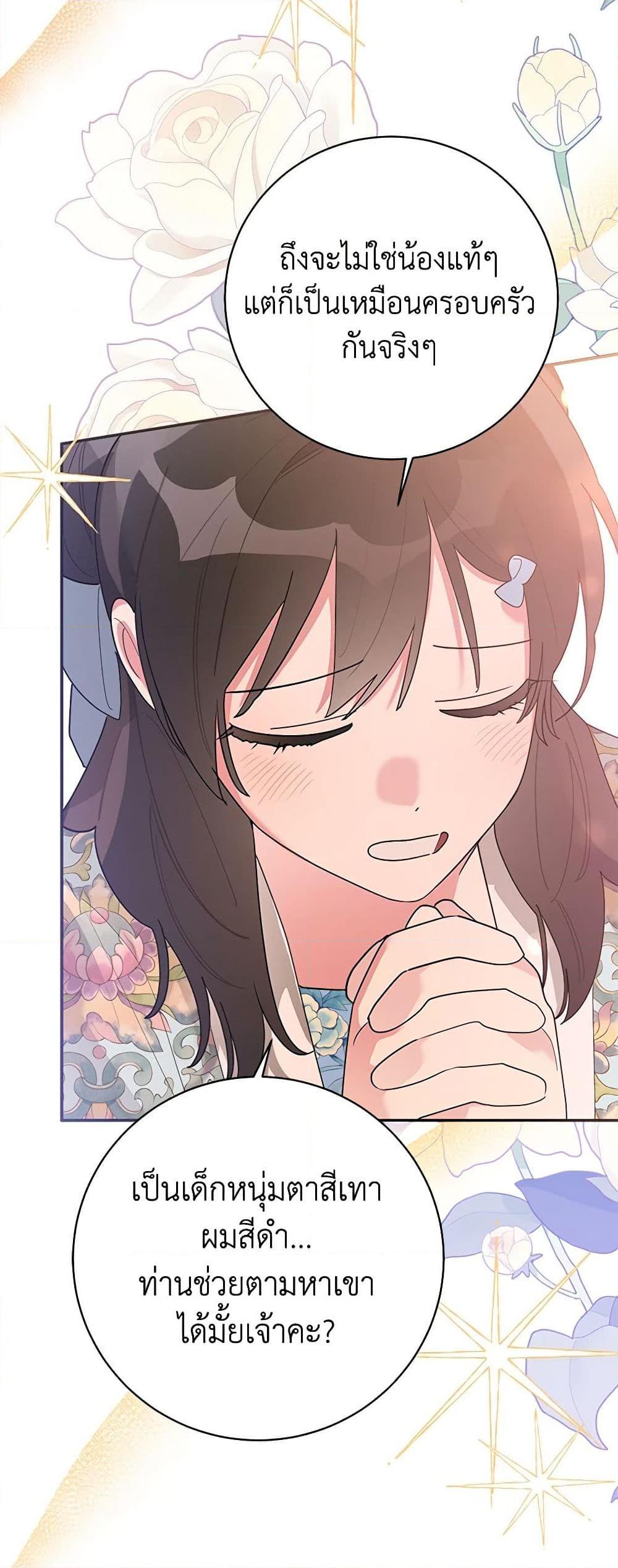 Manga-lc-com อ่านมังงะ อ่านการ์ตูน ออนไลน์ ฟรี Precious Daughter of the Greatest Martial Arts Villain ตอนที่ 1 2 3 4 5 6 7 8 9 10 11 12 13 14 ฟรี ไม่มีโฆษณา Manga-lc - อ่าน มังงะ อ่าน การ์ตูน ออนไลน์ อ่านมังงะ ฟรี
