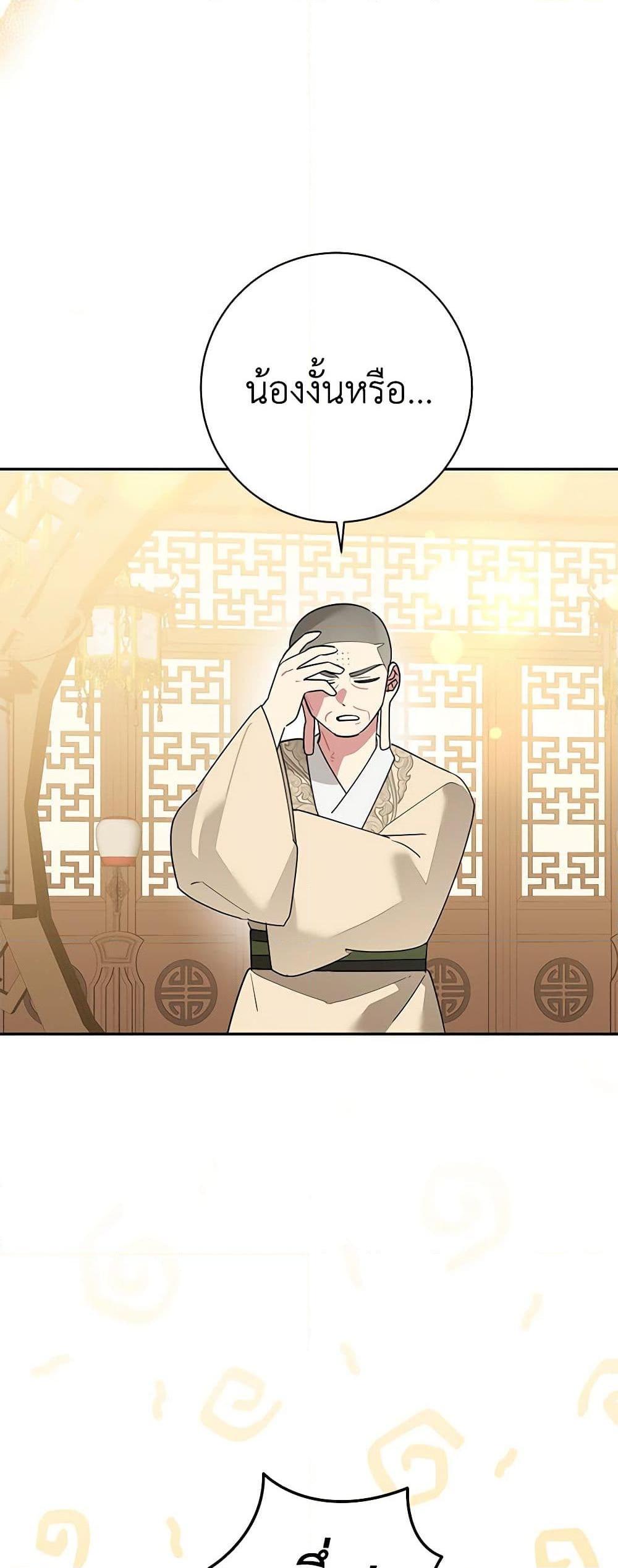 Manga-lc-com อ่านมังงะ อ่านการ์ตูน ออนไลน์ ฟรี Precious Daughter of the Greatest Martial Arts Villain ตอนที่ 1 2 3 4 5 6 7 8 9 10 11 12 13 14 ฟรี ไม่มีโฆษณา Manga-lc - อ่าน มังงะ อ่าน การ์ตูน ออนไลน์ อ่านมังงะ ฟรี