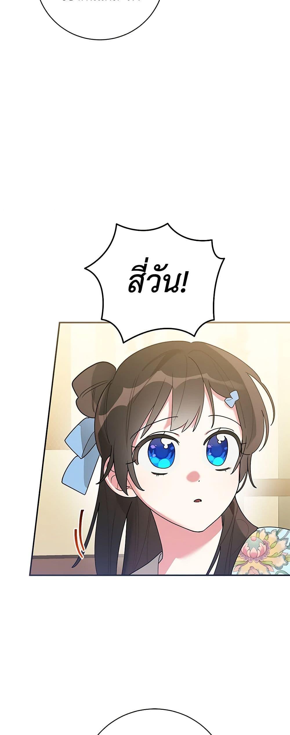 Manga-lc-com อ่านมังงะ อ่านการ์ตูน ออนไลน์ ฟรี Precious Daughter of the Greatest Martial Arts Villain ตอนที่ 1 2 3 4 5 6 7 8 9 10 11 12 13 14 ฟรี ไม่มีโฆษณา Manga-lc - อ่าน มังงะ อ่าน การ์ตูน ออนไลน์ อ่านมังงะ ฟรี