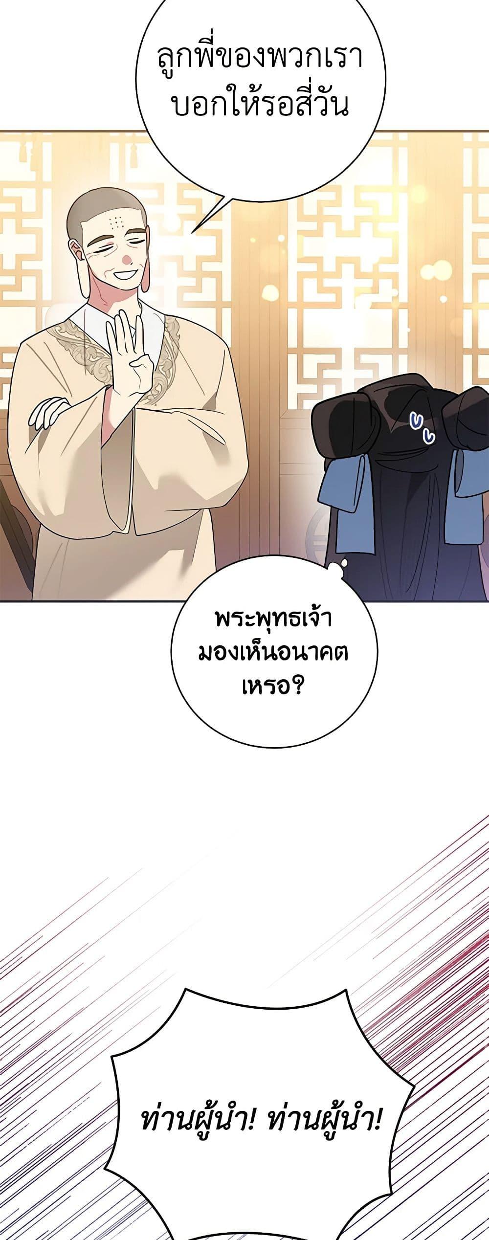 Manga-lc-com อ่านมังงะ อ่านการ์ตูน ออนไลน์ ฟรี Precious Daughter of the Greatest Martial Arts Villain ตอนที่ 1 2 3 4 5 6 7 8 9 10 11 12 13 14 ฟรี ไม่มีโฆษณา Manga-lc - อ่าน มังงะ อ่าน การ์ตูน ออนไลน์ อ่านมังงะ ฟรี