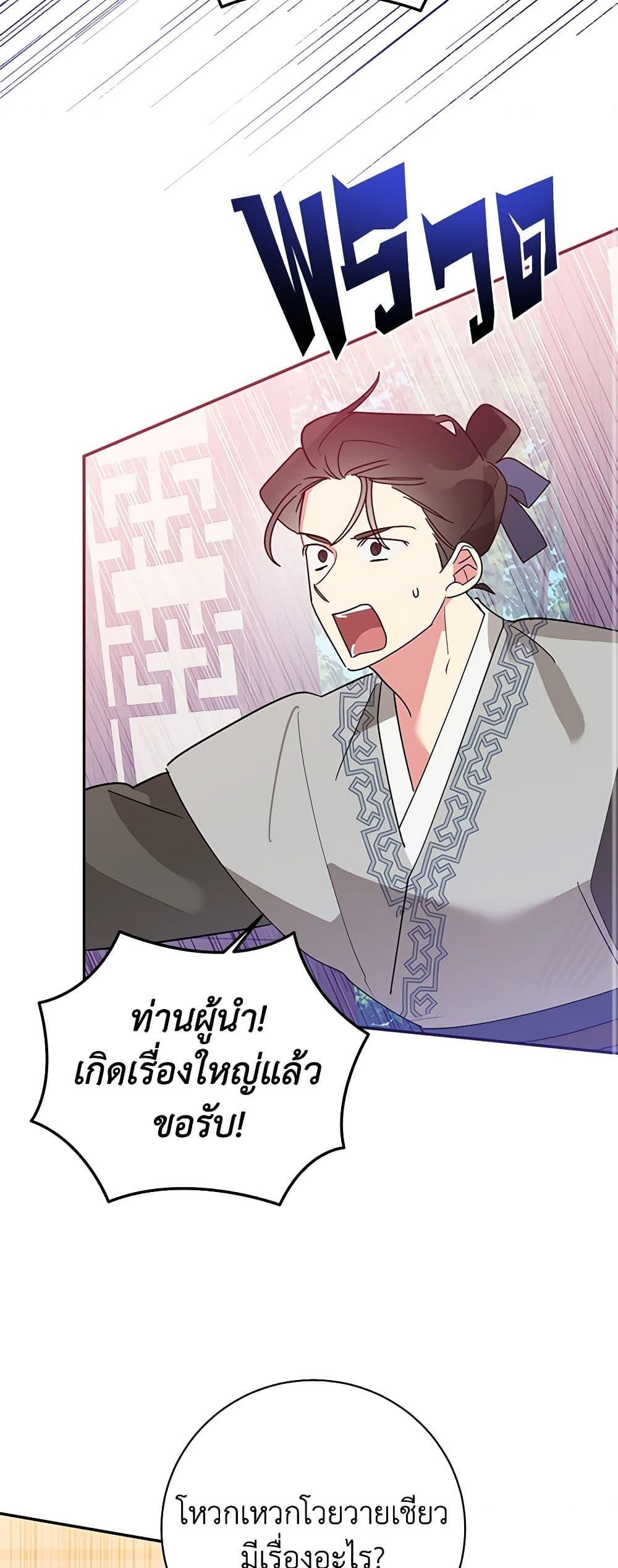 Manga-lc-com อ่านมังงะ อ่านการ์ตูน ออนไลน์ ฟรี Precious Daughter of the Greatest Martial Arts Villain ตอนที่ 1 2 3 4 5 6 7 8 9 10 11 12 13 14 ฟรี ไม่มีโฆษณา Manga-lc - อ่าน มังงะ อ่าน การ์ตูน ออนไลน์ อ่านมังงะ ฟรี