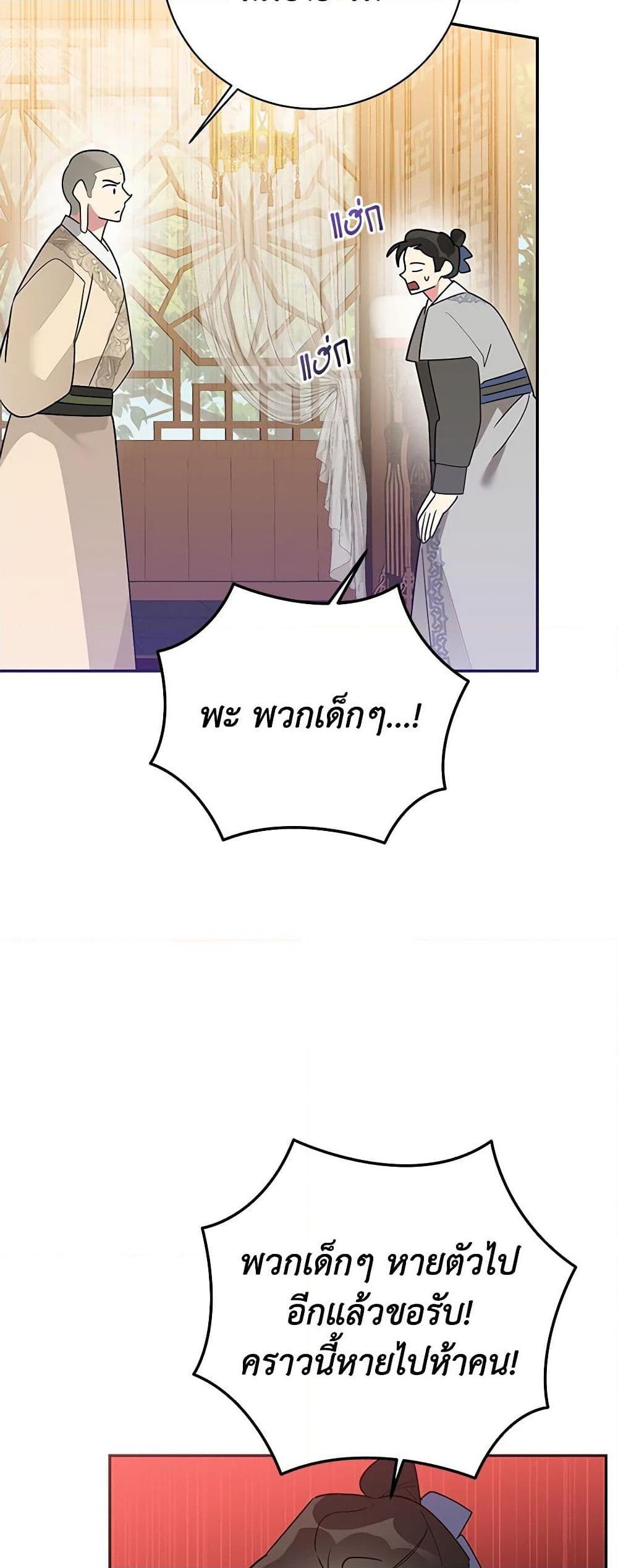Manga-lc-com อ่านมังงะ อ่านการ์ตูน ออนไลน์ ฟรี Precious Daughter of the Greatest Martial Arts Villain ตอนที่ 1 2 3 4 5 6 7 8 9 10 11 12 13 14 ฟรี ไม่มีโฆษณา Manga-lc - อ่าน มังงะ อ่าน การ์ตูน ออนไลน์ อ่านมังงะ ฟรี