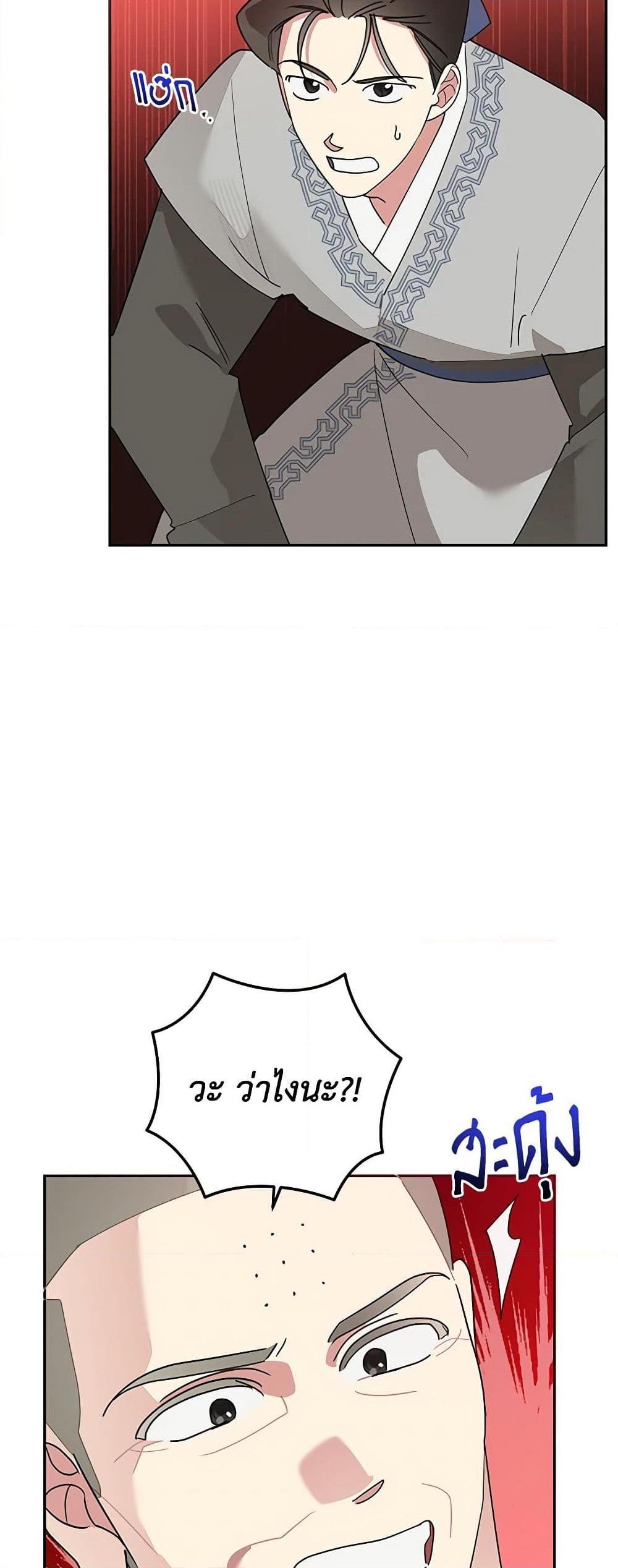 Manga-lc-com อ่านมังงะ อ่านการ์ตูน ออนไลน์ ฟรี Precious Daughter of the Greatest Martial Arts Villain ตอนที่ 1 2 3 4 5 6 7 8 9 10 11 12 13 14 ฟรี ไม่มีโฆษณา Manga-lc - อ่าน มังงะ อ่าน การ์ตูน ออนไลน์ อ่านมังงะ ฟรี