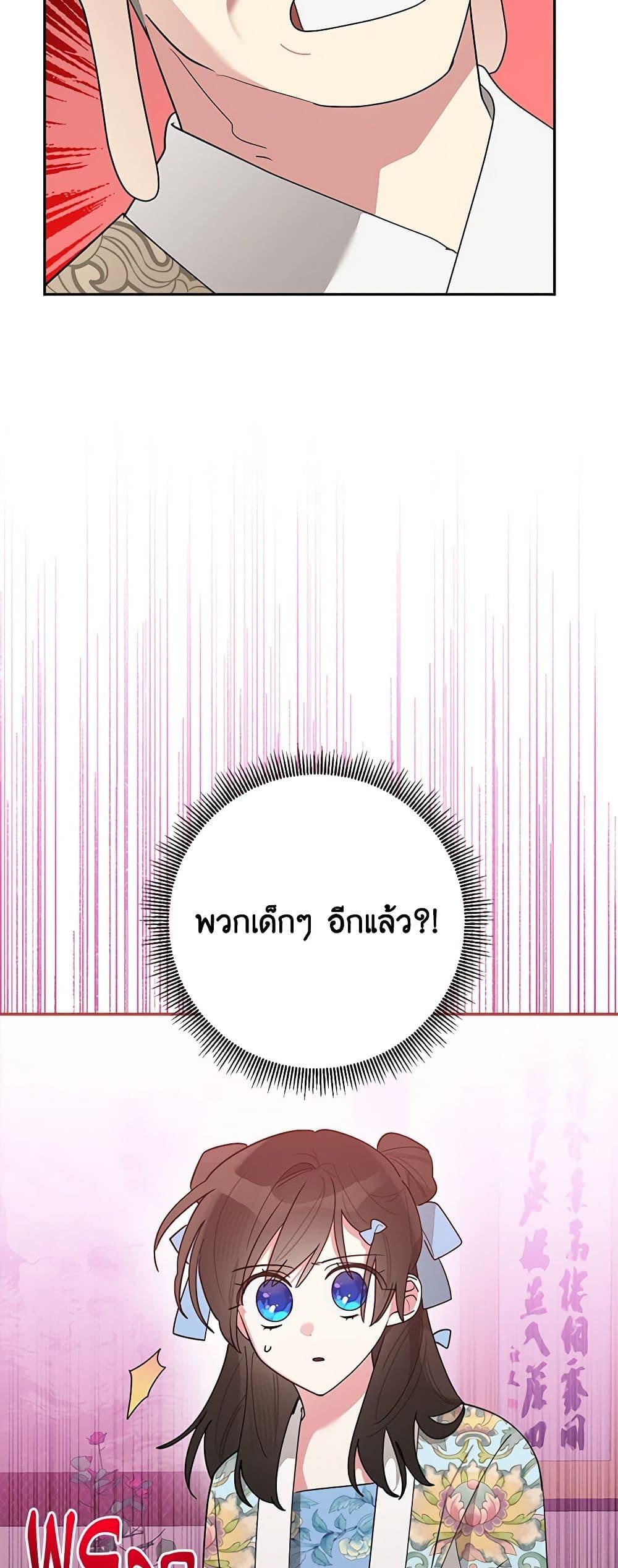 Manga-lc-com อ่านมังงะ อ่านการ์ตูน ออนไลน์ ฟรี Precious Daughter of the Greatest Martial Arts Villain ตอนที่ 1 2 3 4 5 6 7 8 9 10 11 12 13 14 ฟรี ไม่มีโฆษณา Manga-lc - อ่าน มังงะ อ่าน การ์ตูน ออนไลน์ อ่านมังงะ ฟรี