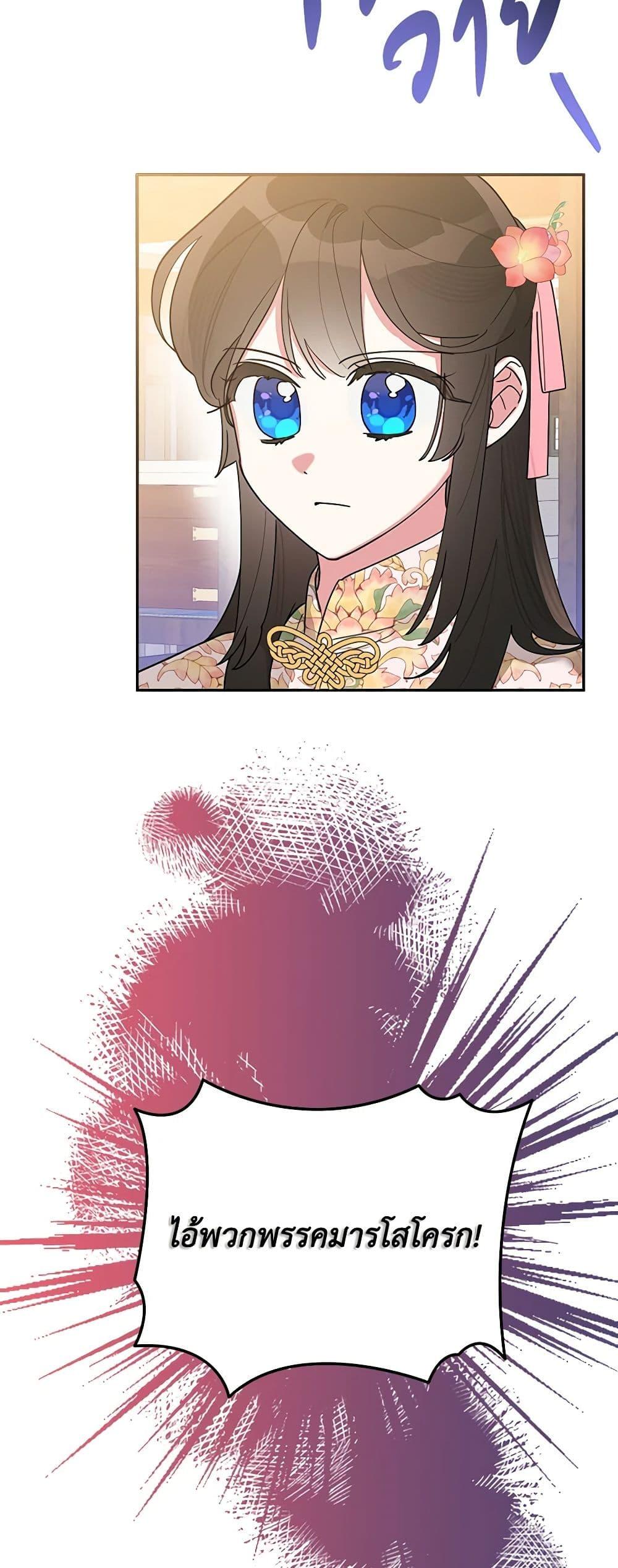 Manga-lc-com อ่านมังงะ อ่านการ์ตูน ออนไลน์ ฟรี Precious Daughter of the Greatest Martial Arts Villain ตอนที่ 1 2 3 4 5 6 7 8 9 10 11 12 13 14 ฟรี ไม่มีโฆษณา Manga-lc - อ่าน มังงะ อ่าน การ์ตูน ออนไลน์ อ่านมังงะ ฟรี