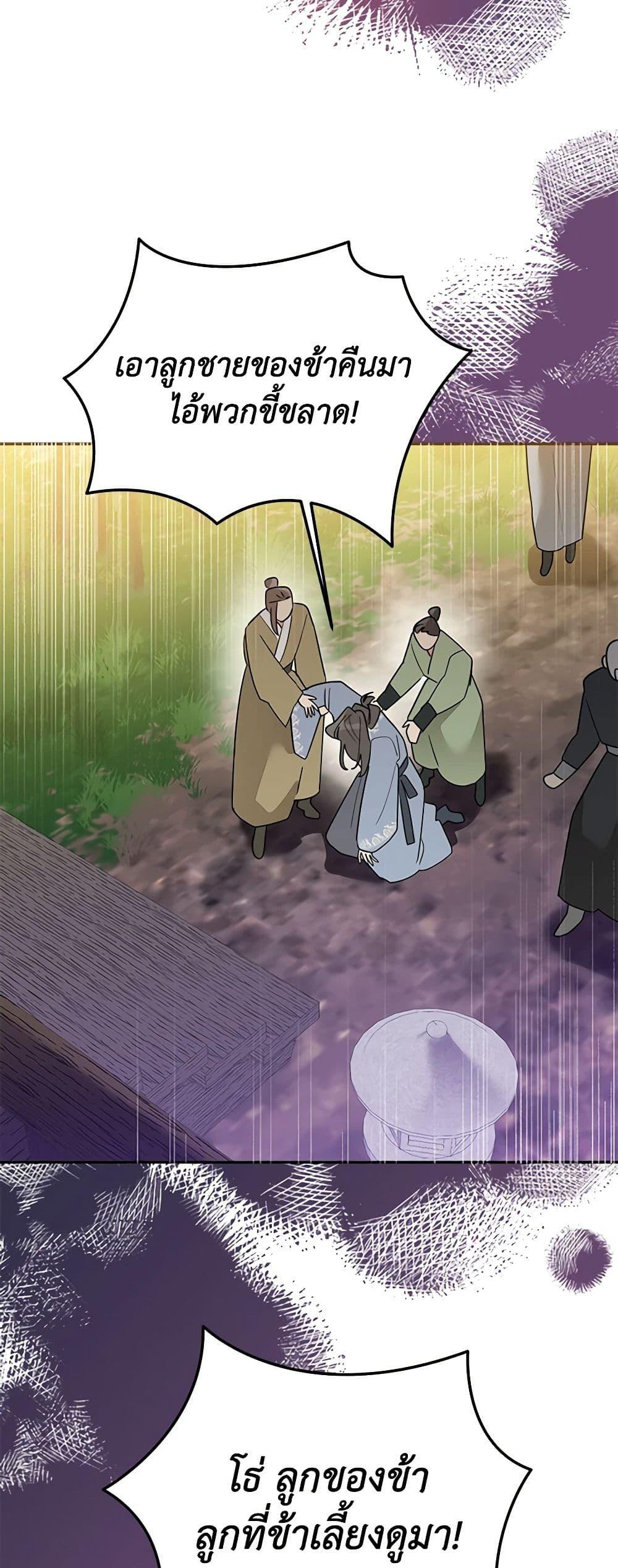 Manga-lc-com อ่านมังงะ อ่านการ์ตูน ออนไลน์ ฟรี Precious Daughter of the Greatest Martial Arts Villain ตอนที่ 1 2 3 4 5 6 7 8 9 10 11 12 13 14 ฟรี ไม่มีโฆษณา Manga-lc - อ่าน มังงะ อ่าน การ์ตูน ออนไลน์ อ่านมังงะ ฟรี