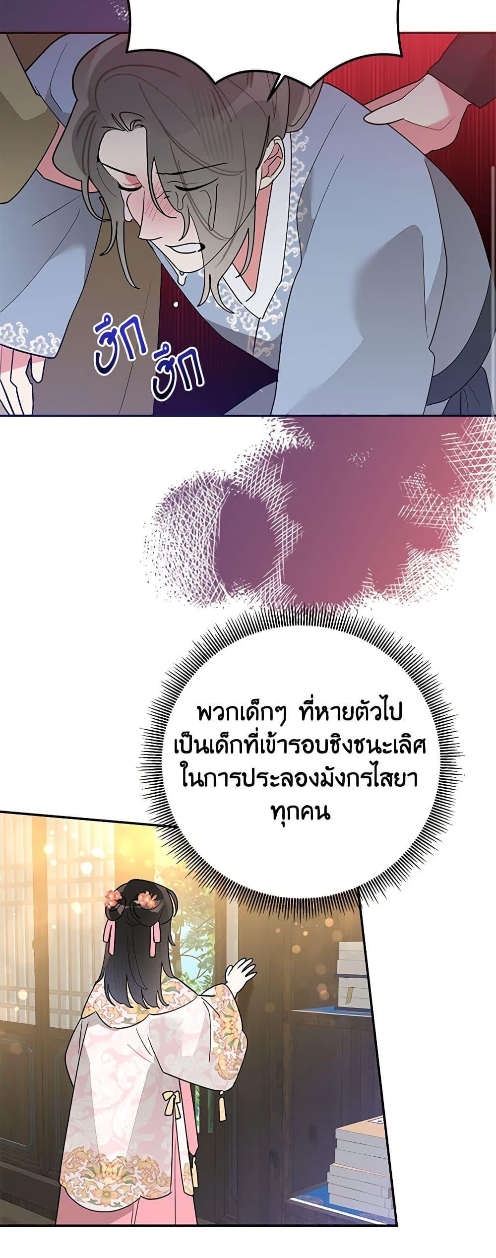 Manga-lc-com อ่านมังงะ อ่านการ์ตูน ออนไลน์ ฟรี Precious Daughter of the Greatest Martial Arts Villain ตอนที่ 1 2 3 4 5 6 7 8 9 10 11 12 13 14 ฟรี ไม่มีโฆษณา Manga-lc - อ่าน มังงะ อ่าน การ์ตูน ออนไลน์ อ่านมังงะ ฟรี