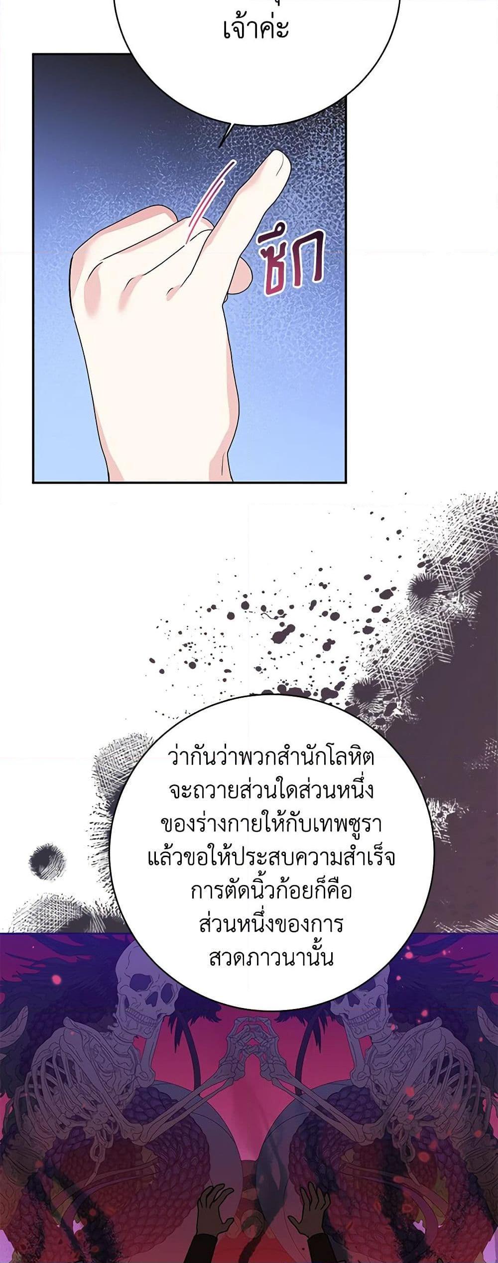 Manga-lc-com อ่านมังงะ อ่านการ์ตูน ออนไลน์ ฟรี Precious Daughter of the Greatest Martial Arts Villain ตอนที่ 1 2 3 4 5 6 7 8 9 10 11 12 13 14 ฟรี ไม่มีโฆษณา Manga-lc - อ่าน มังงะ อ่าน การ์ตูน ออนไลน์ อ่านมังงะ ฟรี