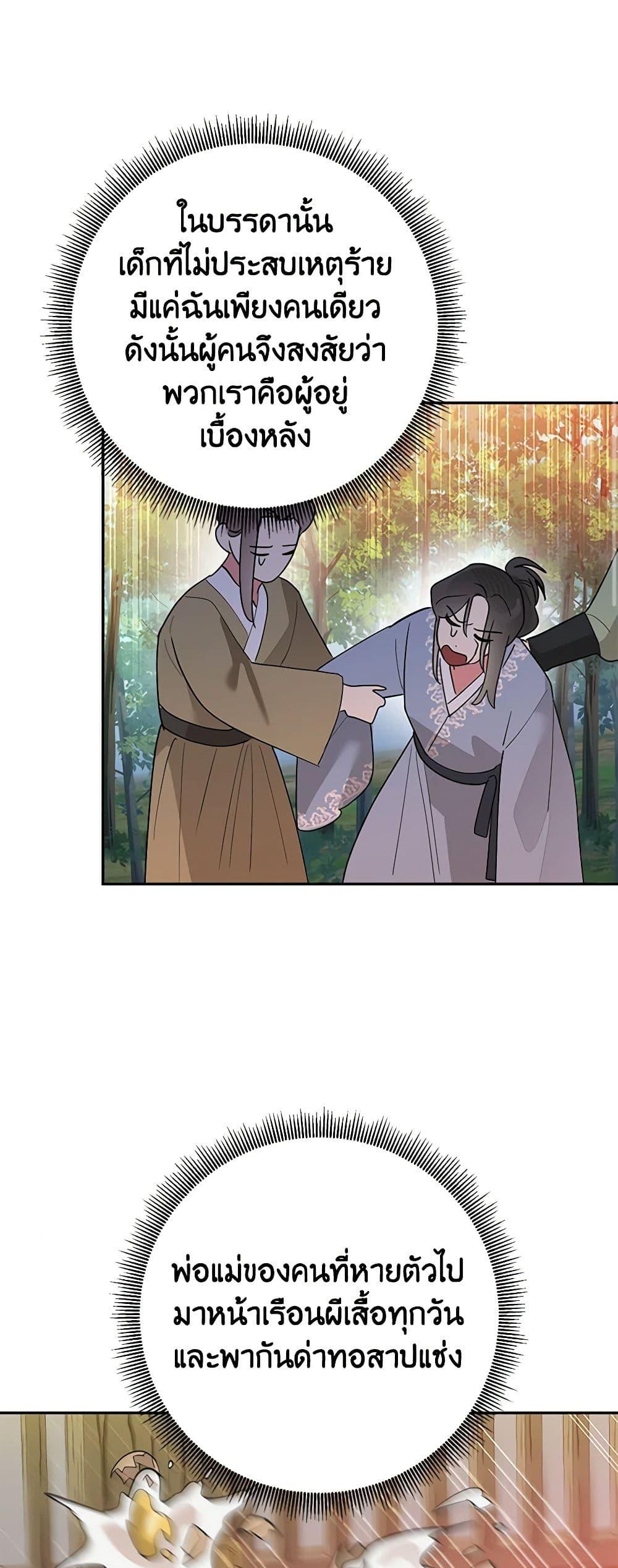 Manga-lc-com อ่านมังงะ อ่านการ์ตูน ออนไลน์ ฟรี Precious Daughter of the Greatest Martial Arts Villain ตอนที่ 1 2 3 4 5 6 7 8 9 10 11 12 13 14 ฟรี ไม่มีโฆษณา Manga-lc - อ่าน มังงะ อ่าน การ์ตูน ออนไลน์ อ่านมังงะ ฟรี